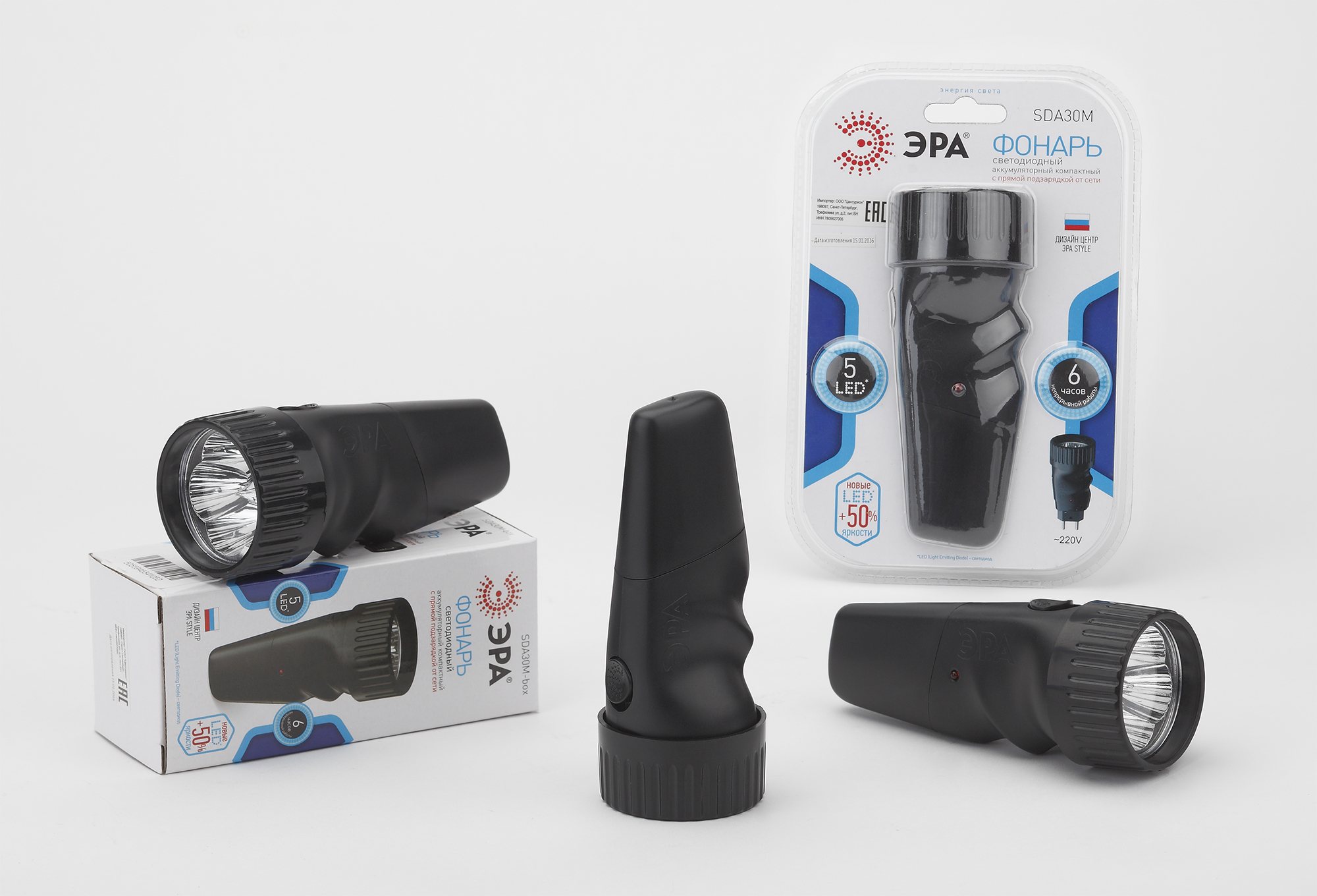 Product Design of Flashlight ERA SDA 30M — Изображение №1 — 3D, Маркетинг на Dprofile