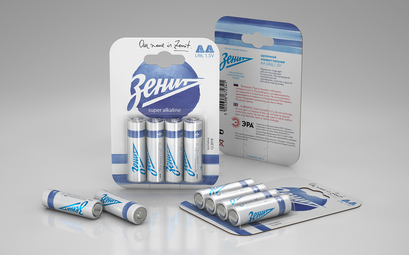 Batteries FC Zenit — Изображение №2 — Брендинг, Графика на Dprofile