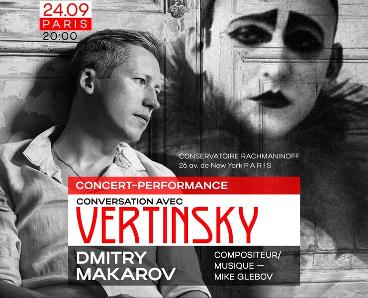 Posters for Dmitry Makarov's Performances in France — Брендинг, Графика на Dprofile