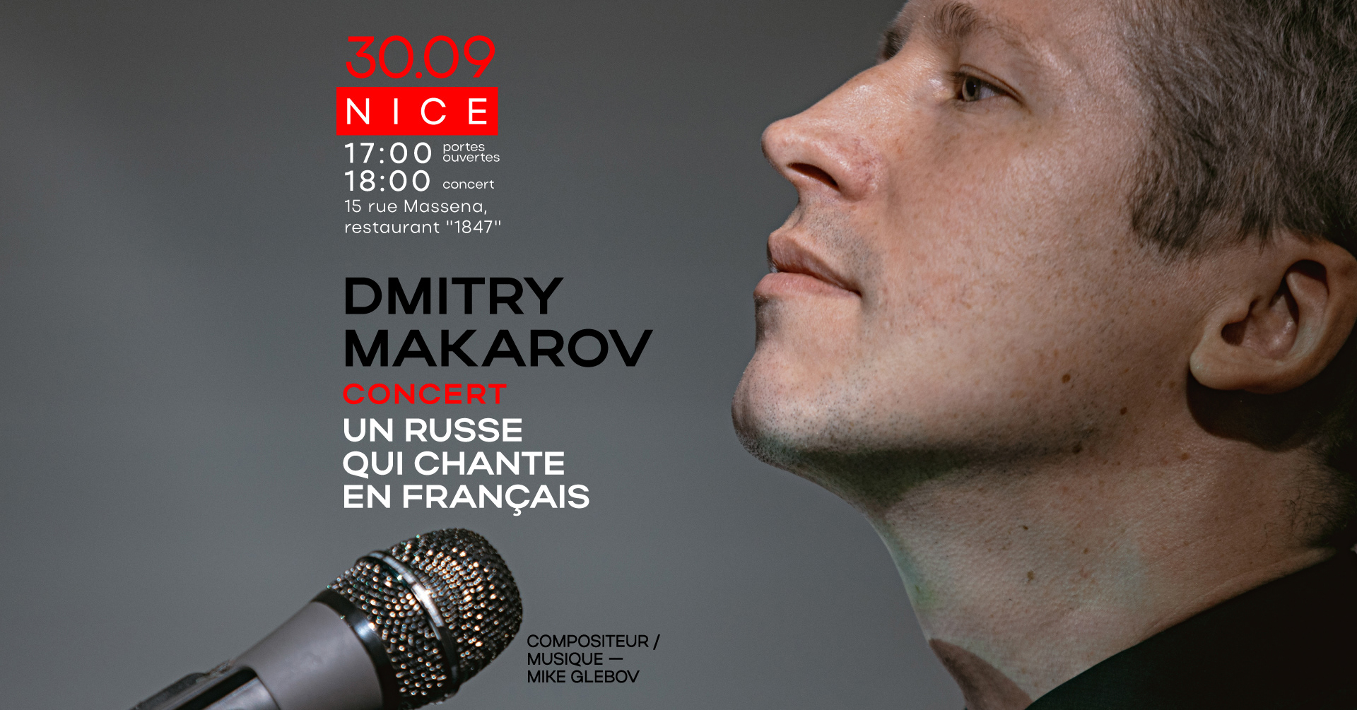 Posters for Dmitry Makarov's Performances in France — Изображение №5 — Брендинг, Графика на Dprofile