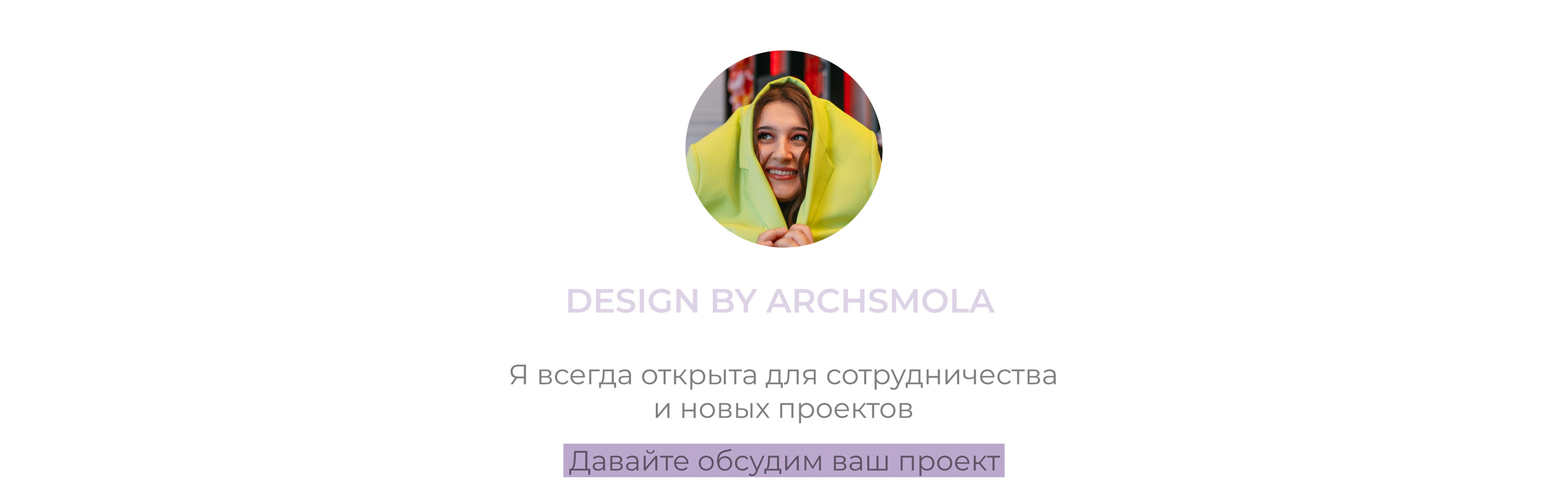 Packaging design EAT MY uniBalm | Упаковка продукта — Изображение №10 — Брендинг, Иллюстрация на Dprofile