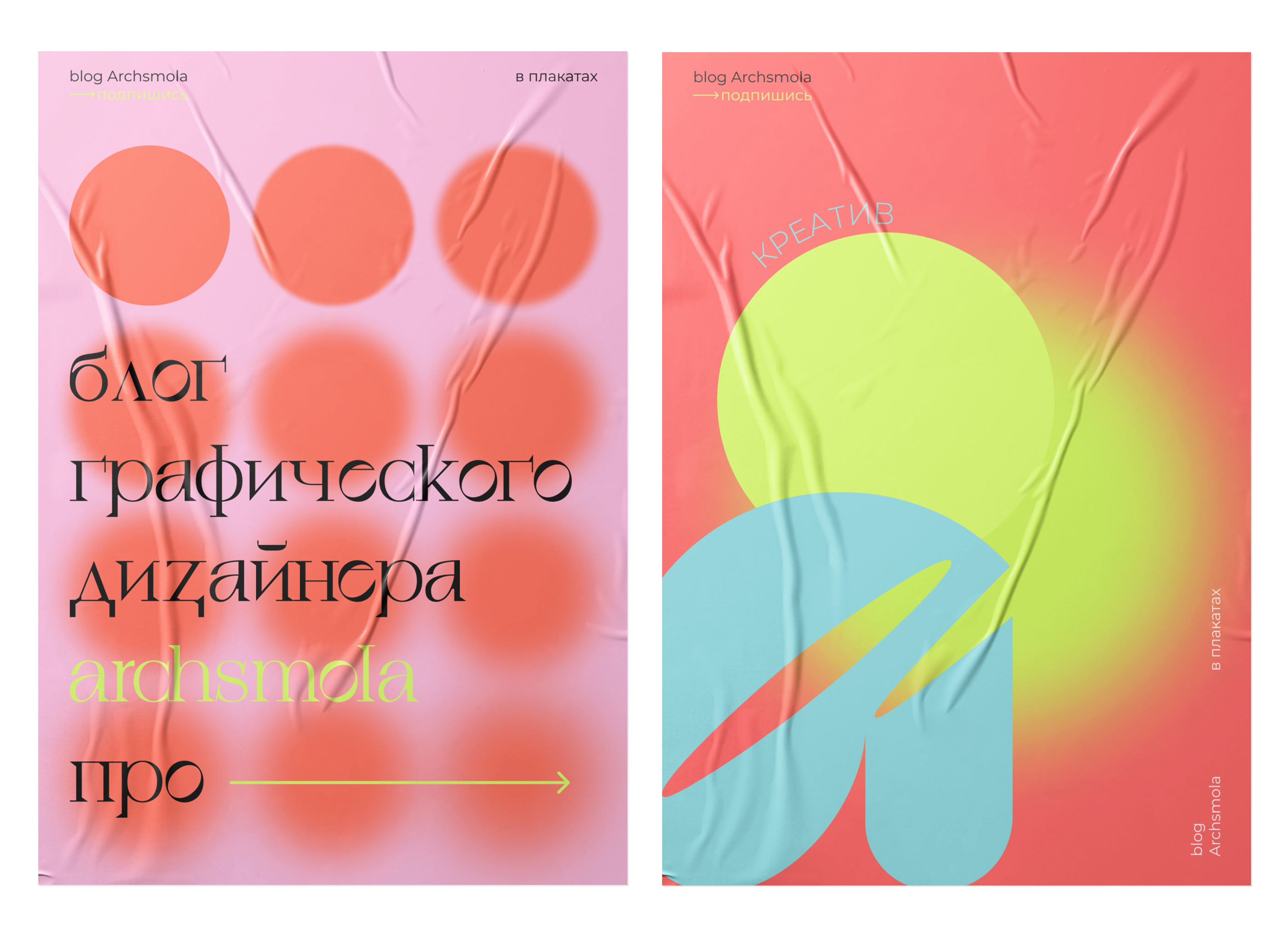 Design poster | Постер для дизайнера — Изображение №1 — Иллюстрация, Графика на Dprofile