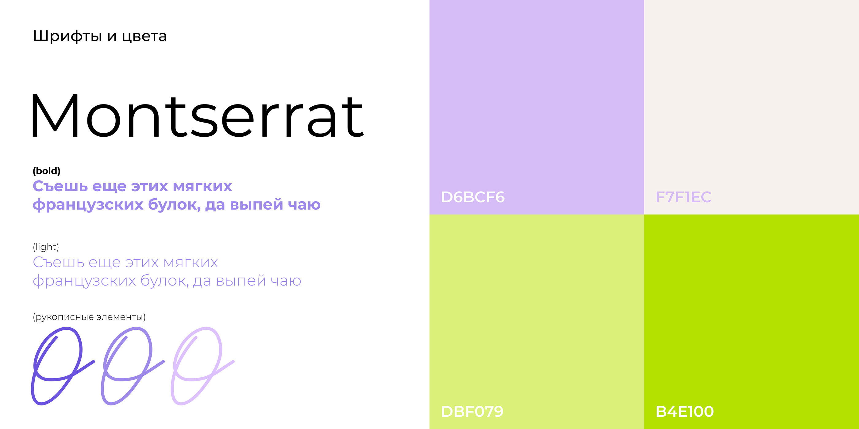 Social media VK | Оформление сообщества ВК — Изображение №2 — Брендинг, Иллюстрация на Dprofile