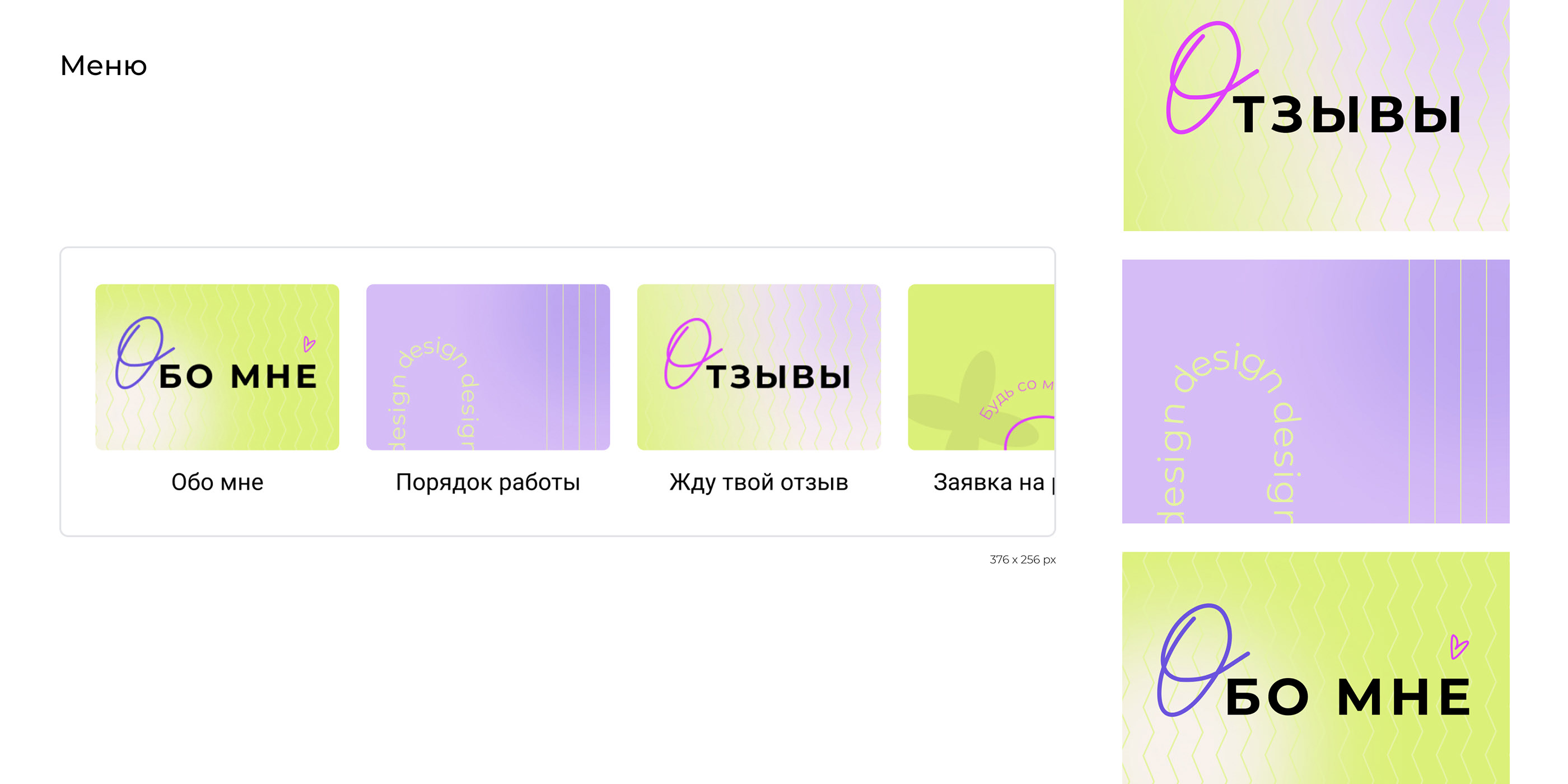 Social media VK | Оформление сообщества ВК — Изображение №7 — Брендинг, Иллюстрация на Dprofile