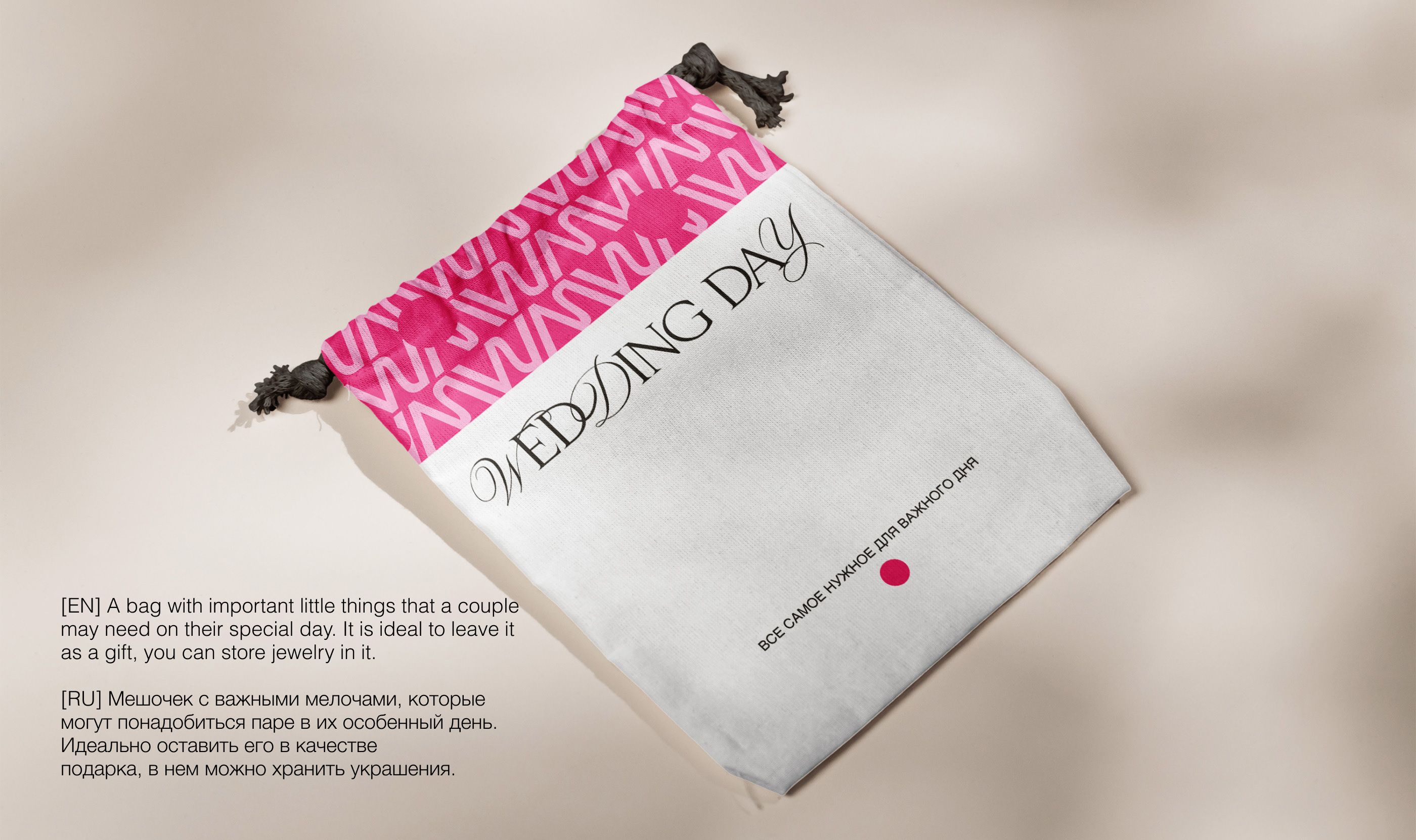 Brand Identity WONDER WEDDING | айдентика — Изображение №9 — Брендинг, Графика на Dprofile