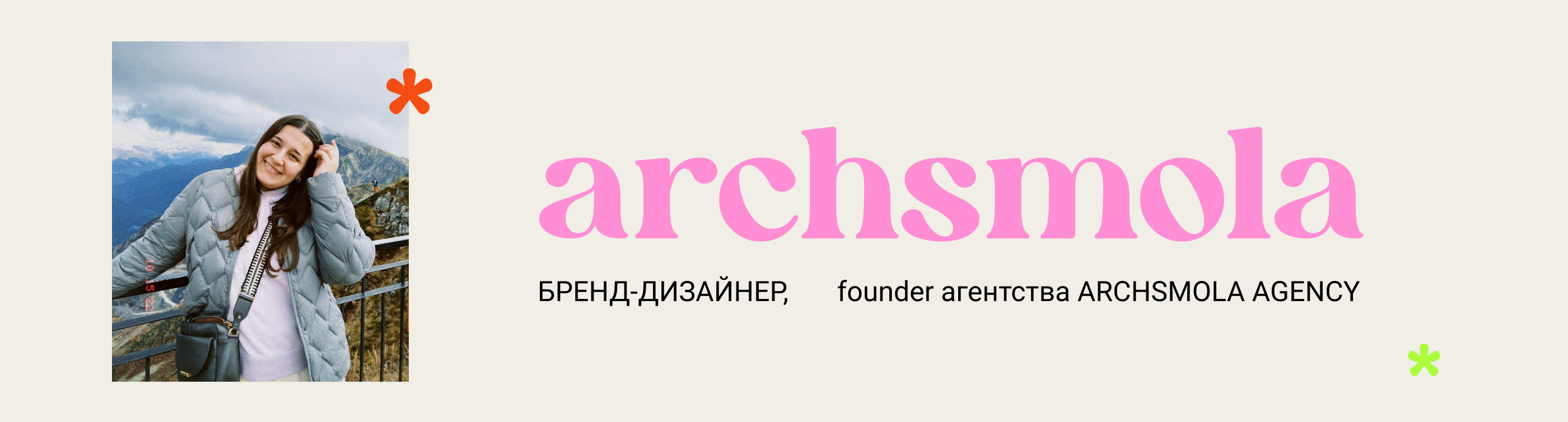 Taplink design | Таплинк для дизайн-агентства — Изображение №5 — Графика, Маркетинг на Dprofile