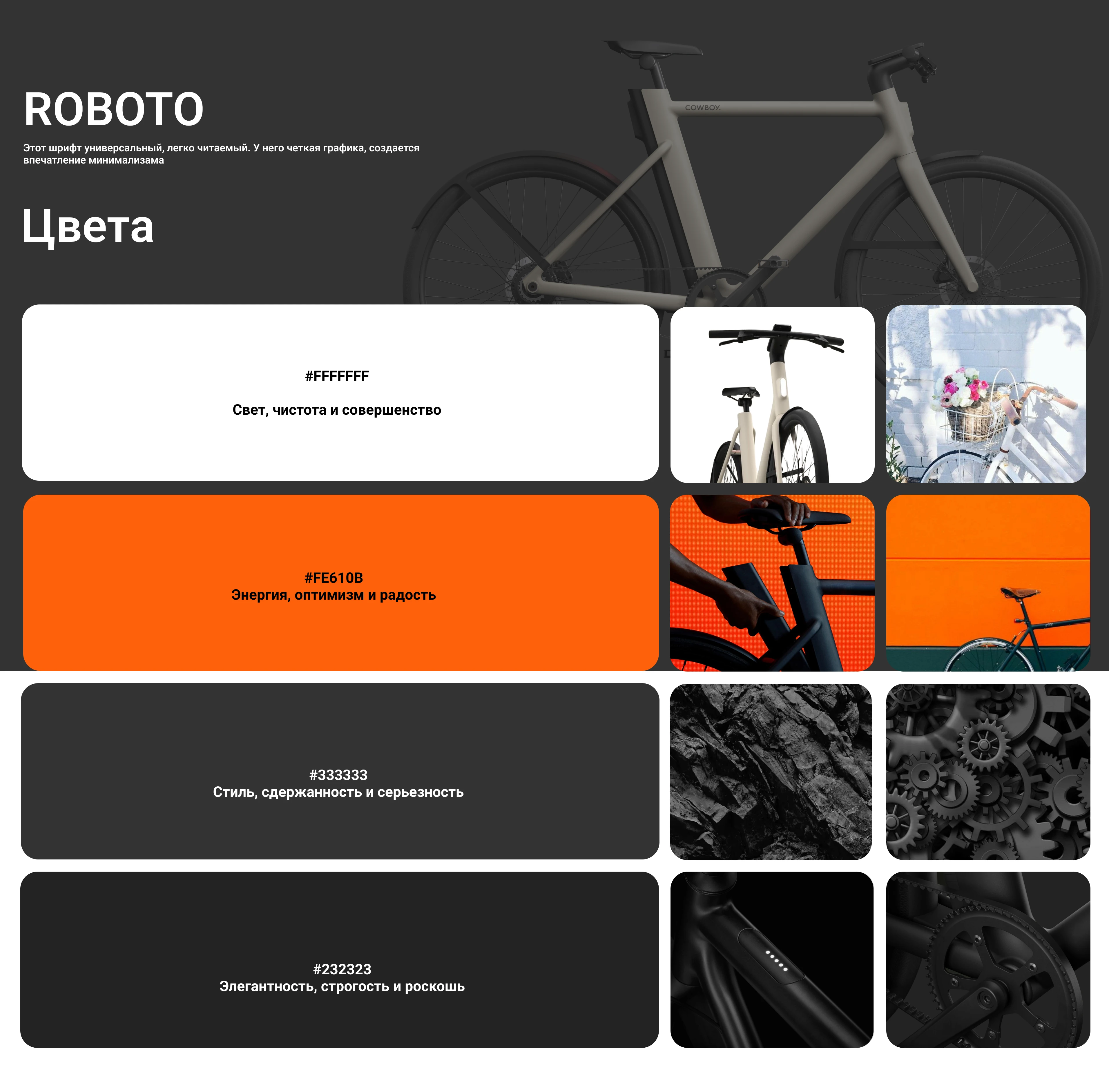 ReCycle | Website for a E-bike shop — Изображение №6 — Интерфейсы на Dprofile