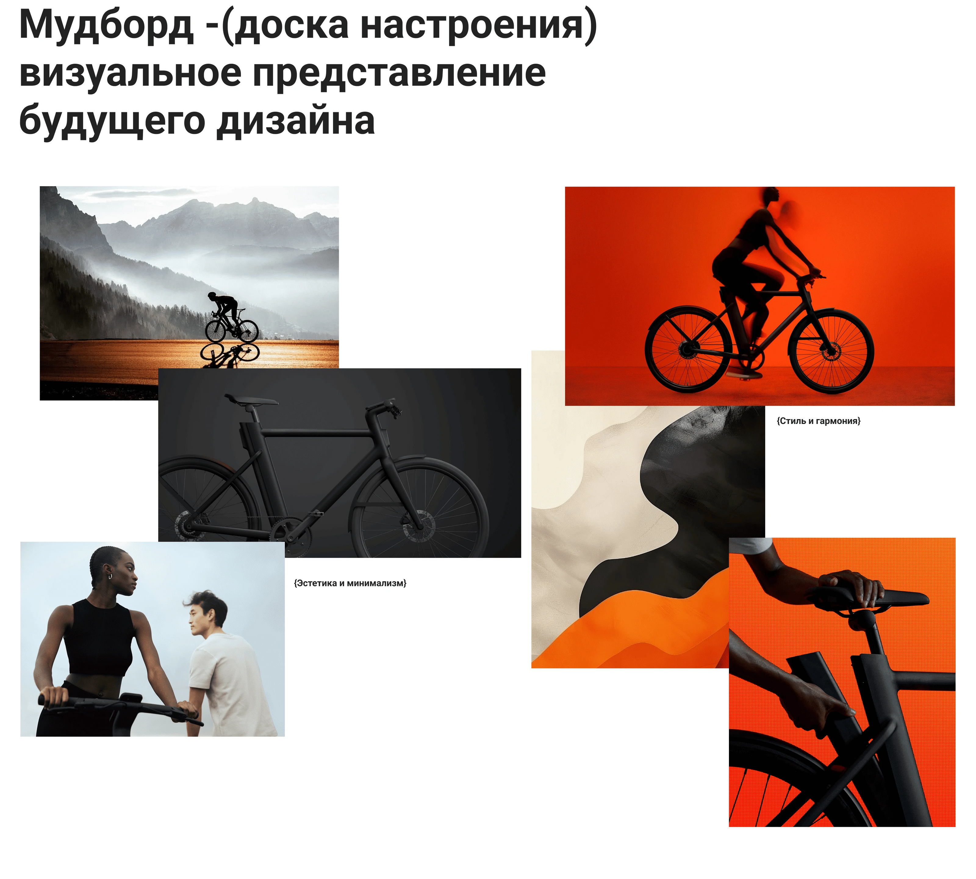 ReCycle | Website for a E-bike shop — Изображение №3 — Интерфейсы на Dprofile