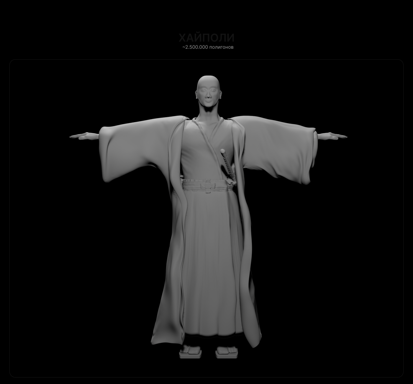 YAKUDZA - 3D персонаж — Изображение №4 — 3D на Dprofile