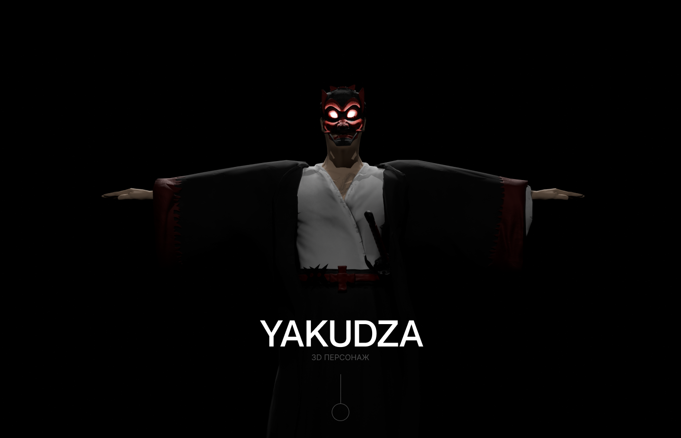 YAKUDZA - 3D персонаж — Изображение №1 — 3D на Dprofile