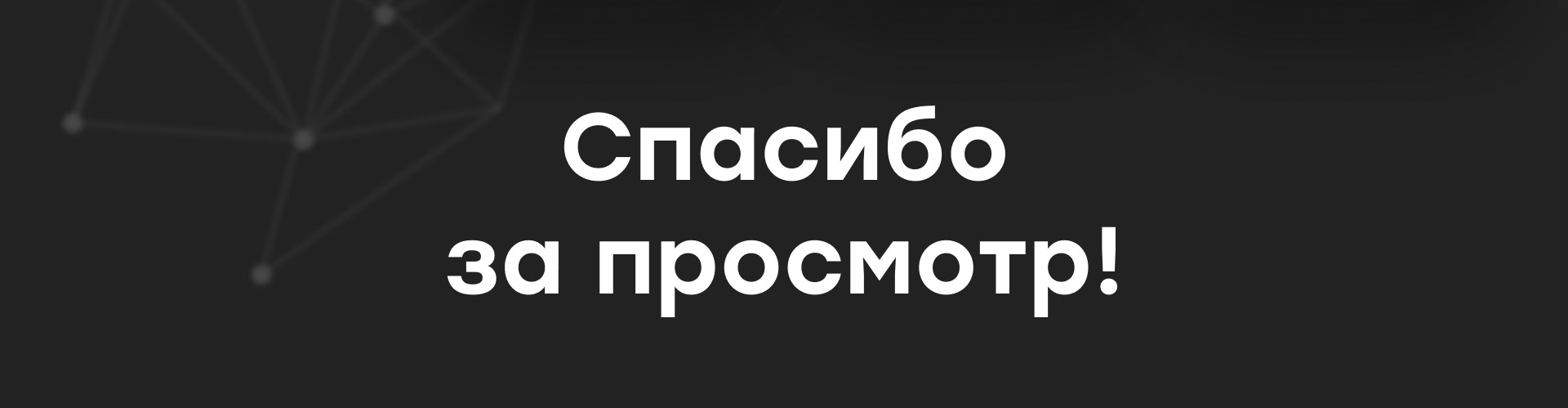 Биометрия Сбер ID — Изображение №11 — Интерфейсы на Dprofile