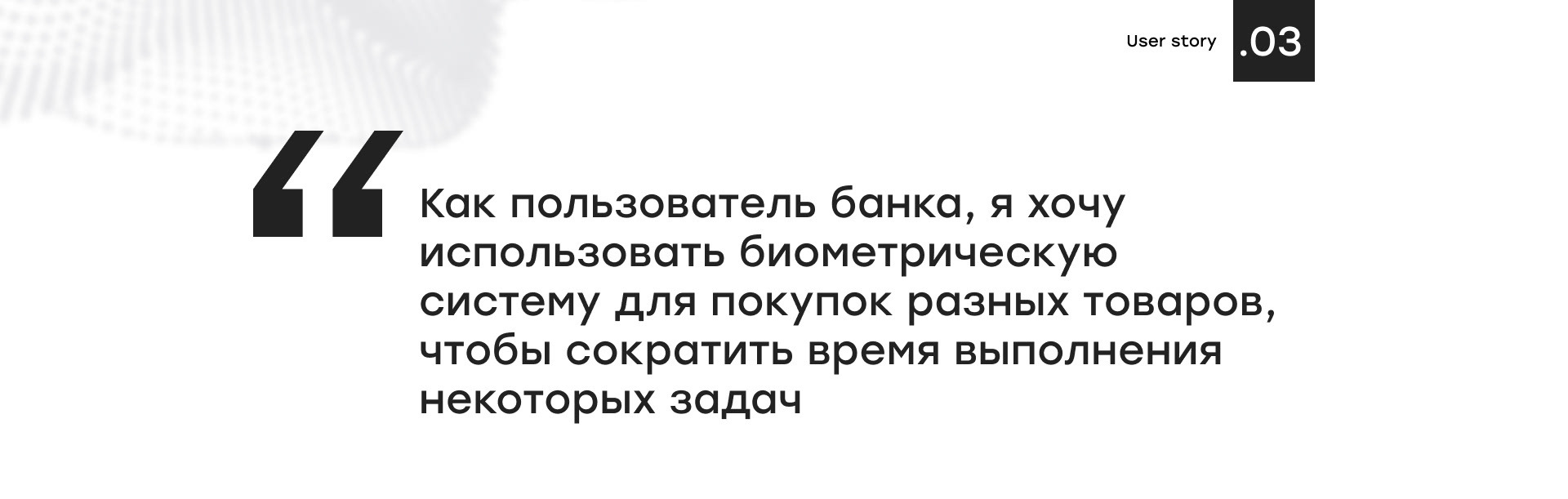 Биометрия Сбер ID — Изображение №4 — Интерфейсы на Dprofile