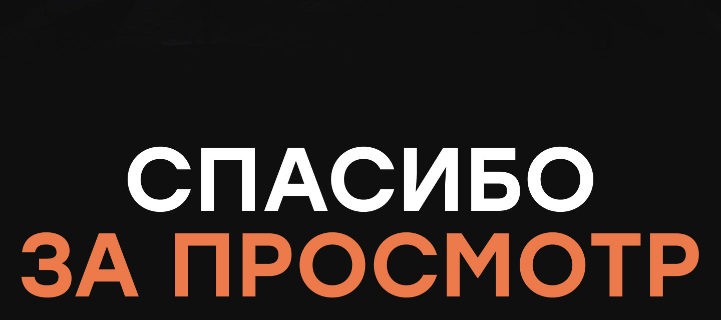 Movie Machine mobile app — Изображение №14 — Интерфейсы на Dprofile