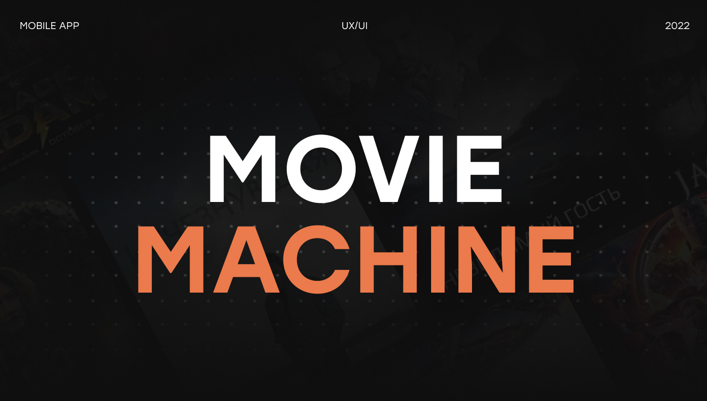 Movie Machine mobile app — Изображение №1 — Интерфейсы на Dprofile