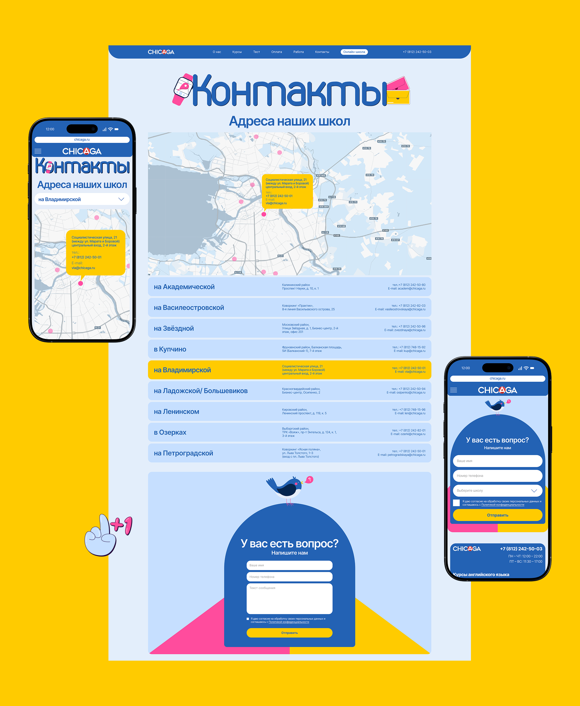 Chicaga — Изображение №12 — Интерфейсы на Dprofile