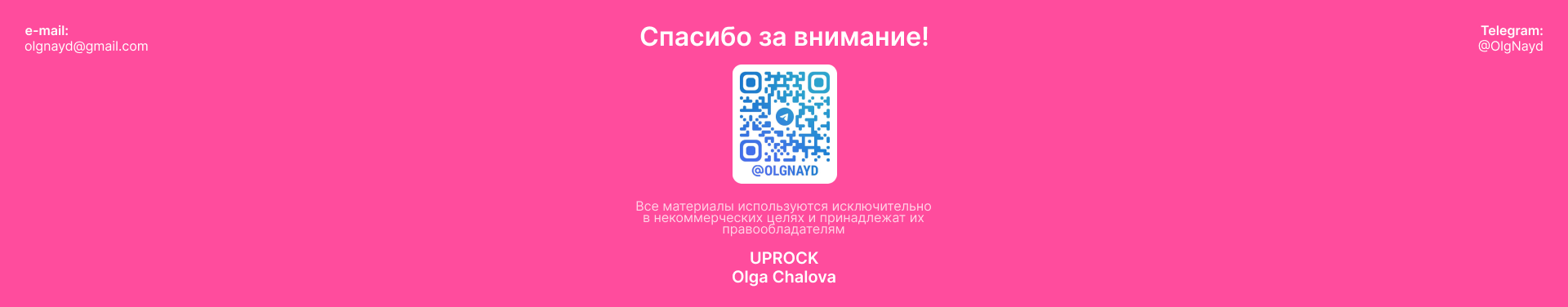 Chicaga — Изображение №14 — Интерфейсы на Dprofile