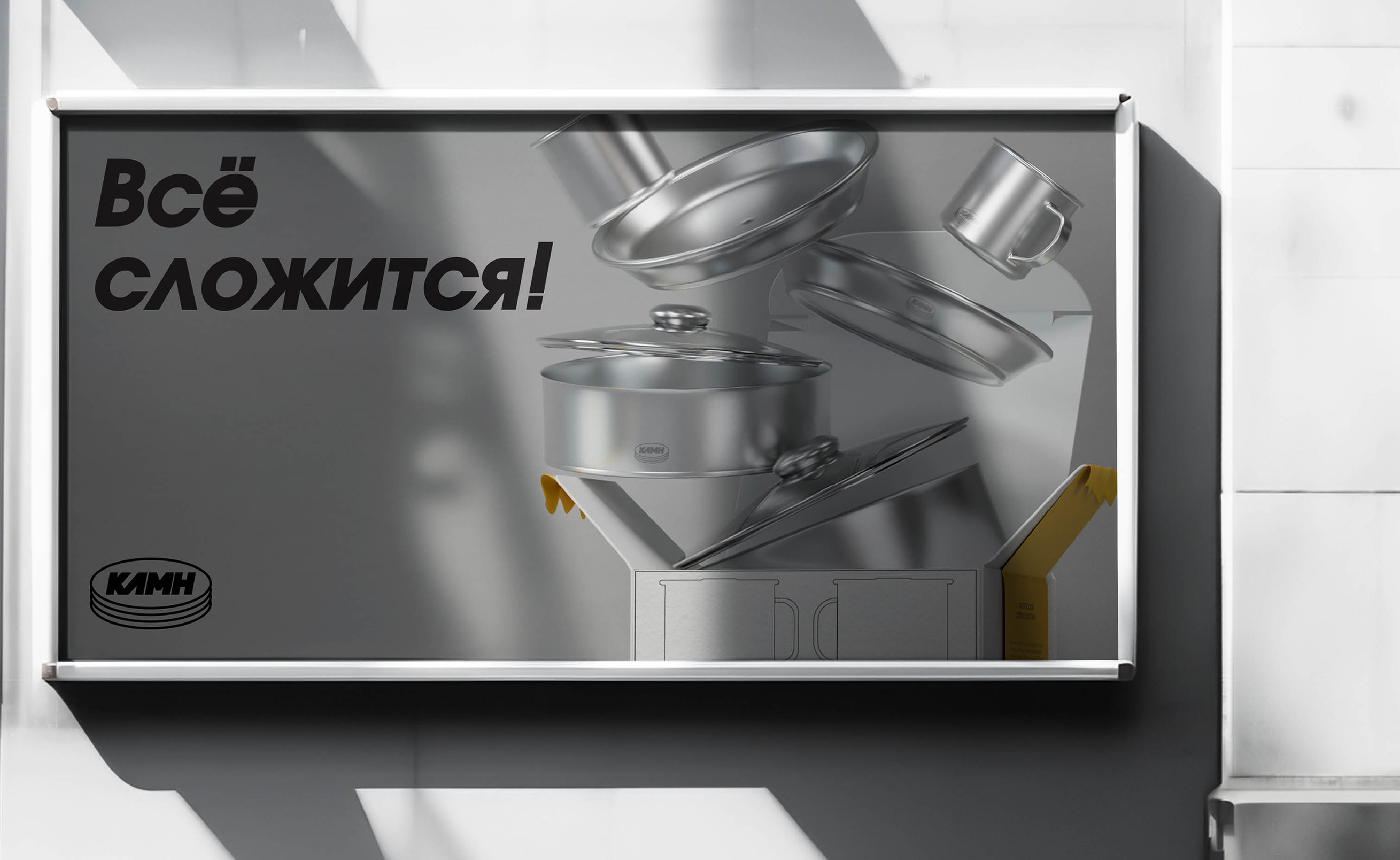 Упаковка для бренда посуды «КЛМН» — Изображение №20 — Интерфейсы, Брендинг на Dprofile