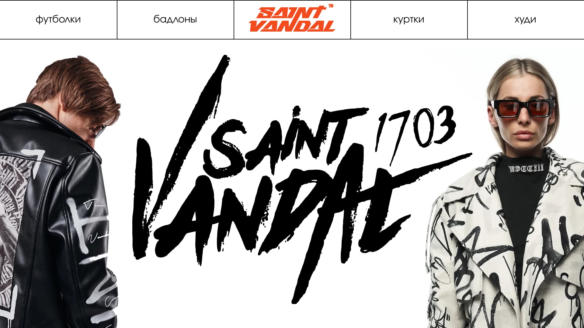Saint Vandal — редизайн сайта — Изображение №2 — Интерфейсы на Dprofile