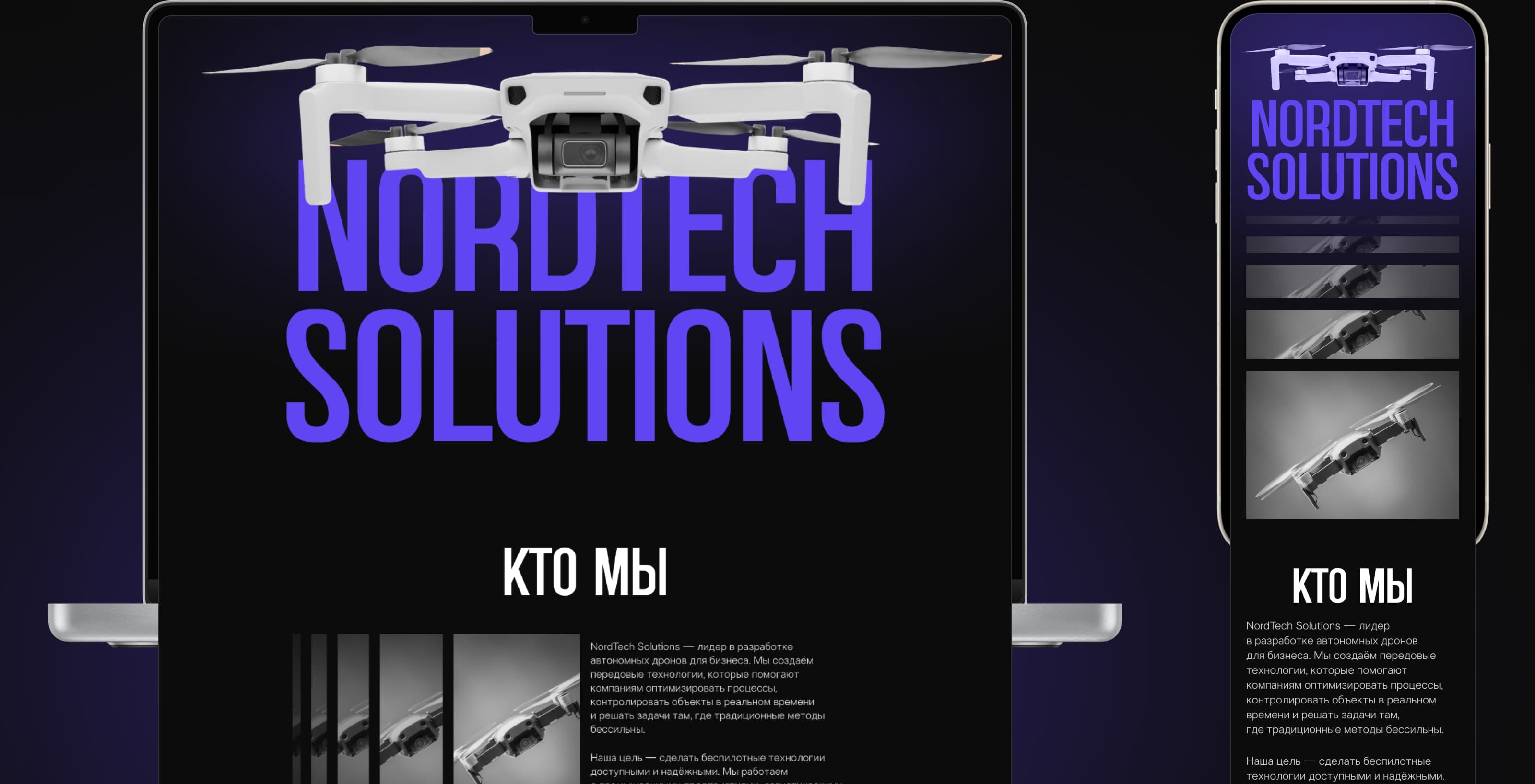 NordTech Solutions — Изображение №3 — Интерфейсы, Брендинг на Dprofile