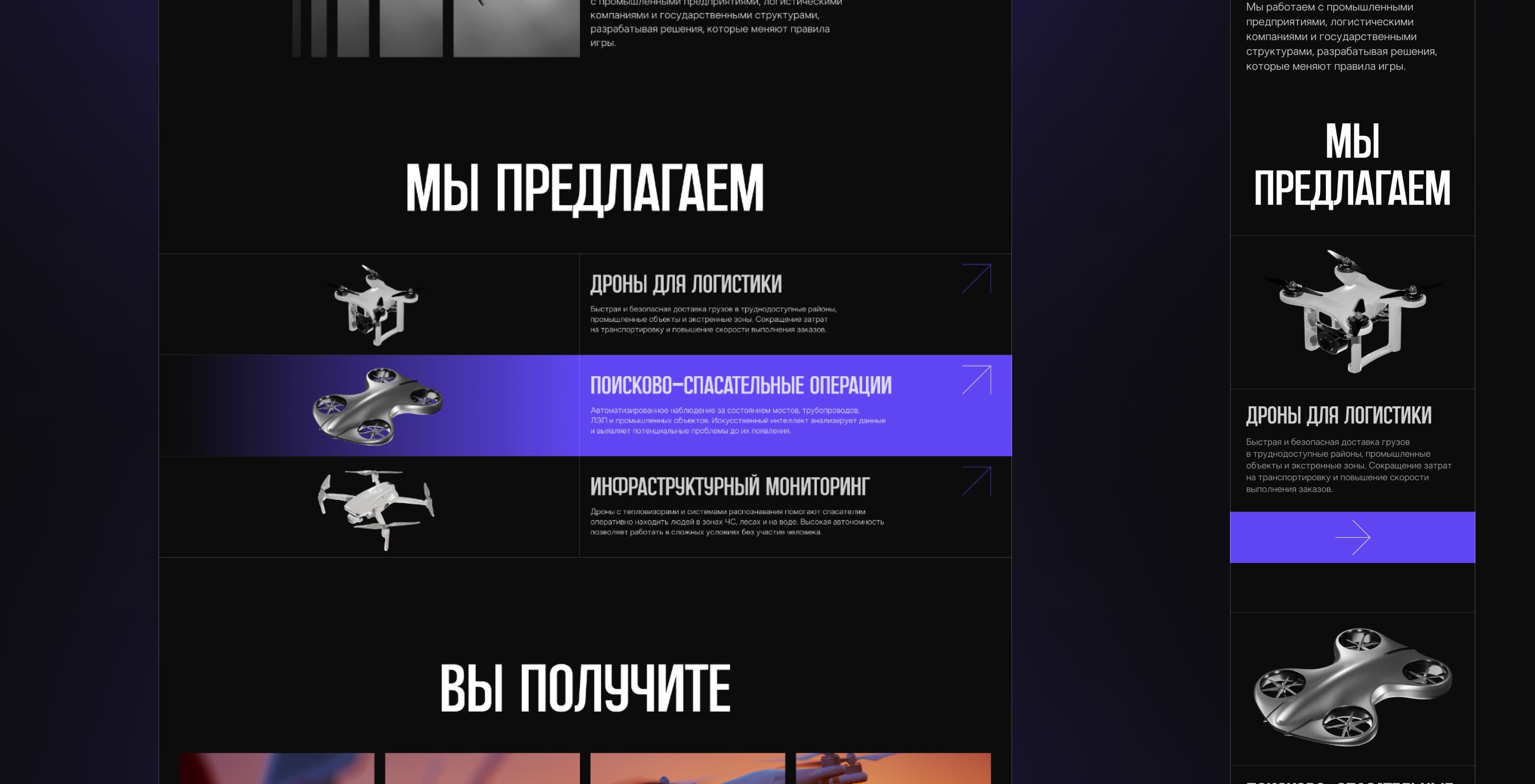 NordTech Solutions — Изображение №4 — Интерфейсы, Брендинг на Dprofile
