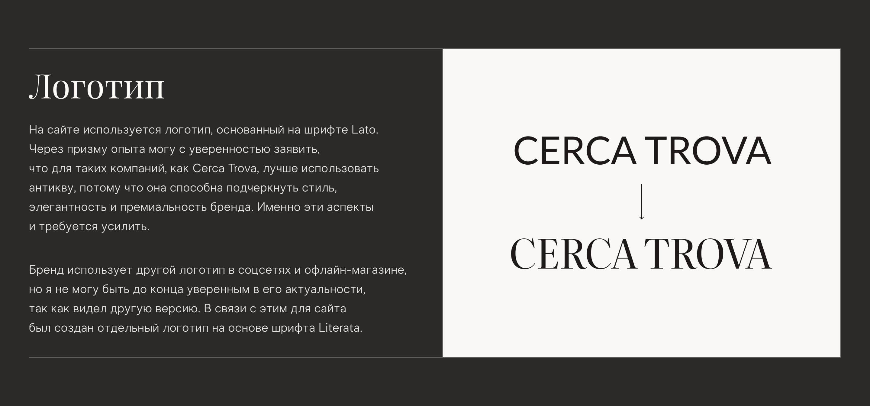 Cerca Trova — Изображение №13 — Интерфейсы на Dprofile