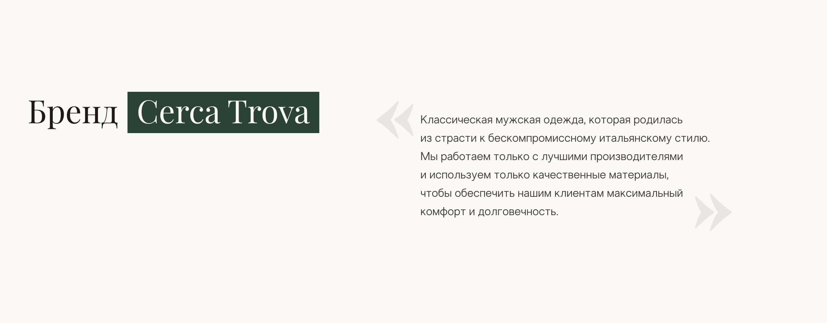Cerca Trova — Изображение №2 — Интерфейсы на Dprofile