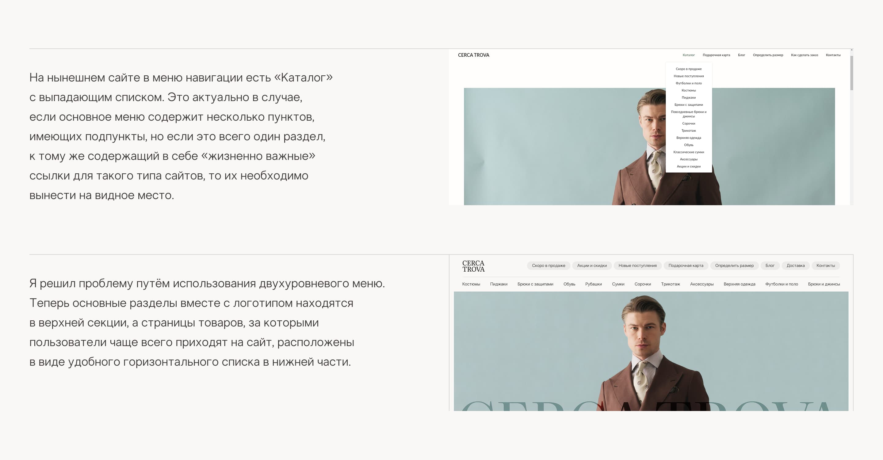 Cerca Trova — Изображение №5 — Интерфейсы на Dprofile