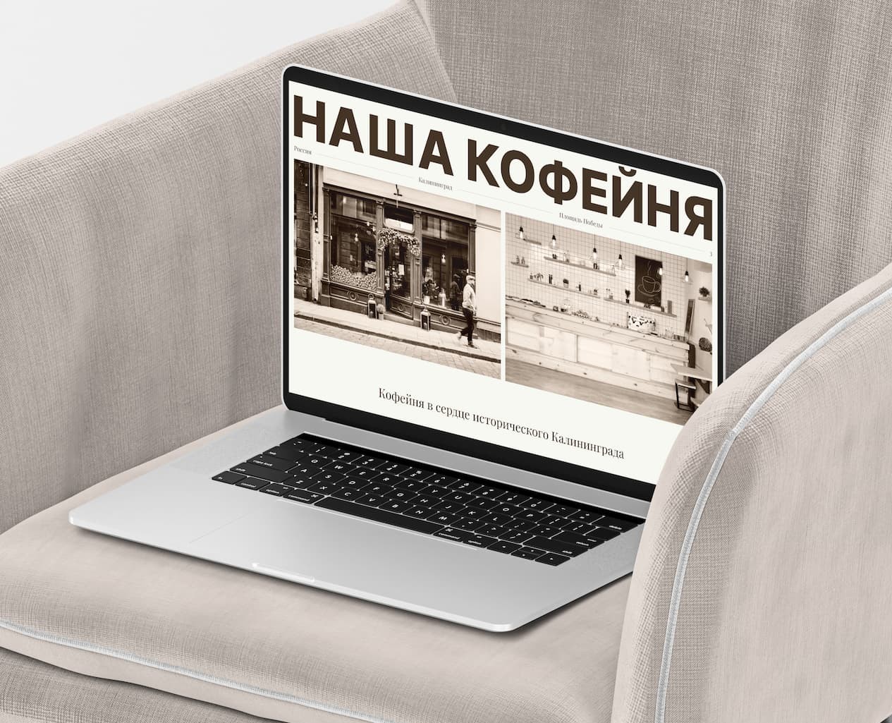 FJORD BREW — Интерфейсы на Dprofile
