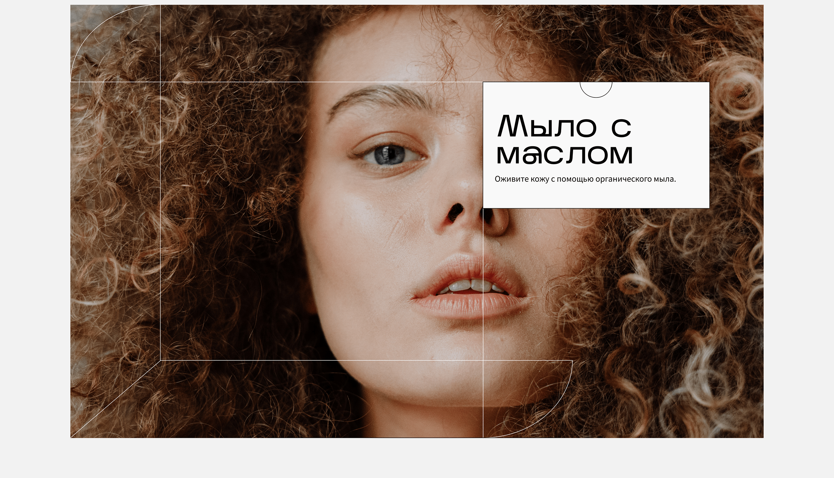 Brand identity | Touch of Heaven — Изображение №24 — Интерфейсы, Брендинг на Dprofile