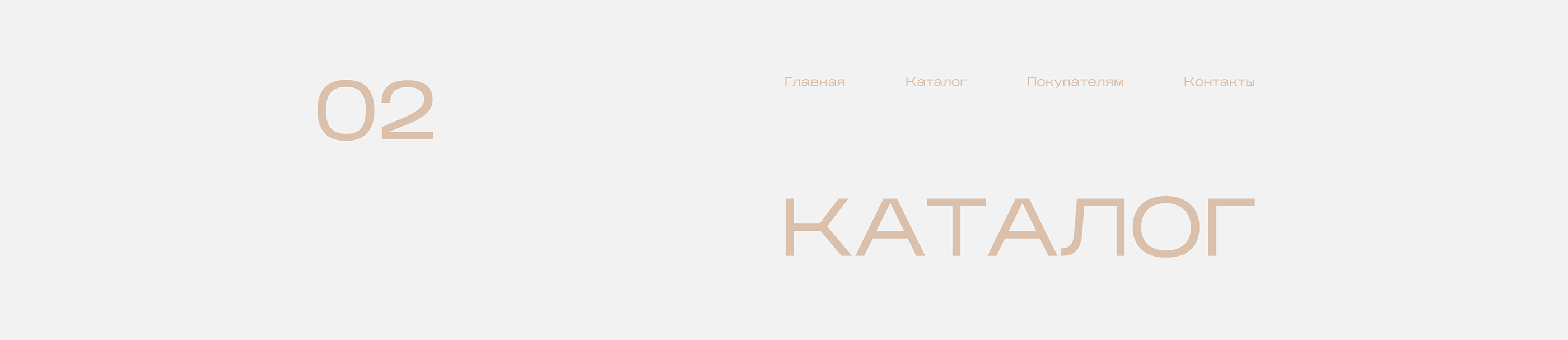 Brand identity | Touch of Heaven — Изображение №13 — Интерфейсы, Брендинг на Dprofile