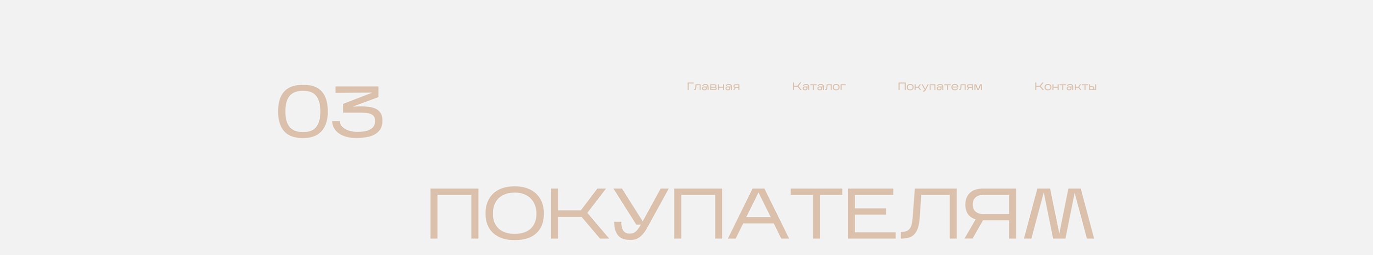 Brand identity | Touch of Heaven — Изображение №17 — Интерфейсы, Брендинг на Dprofile
