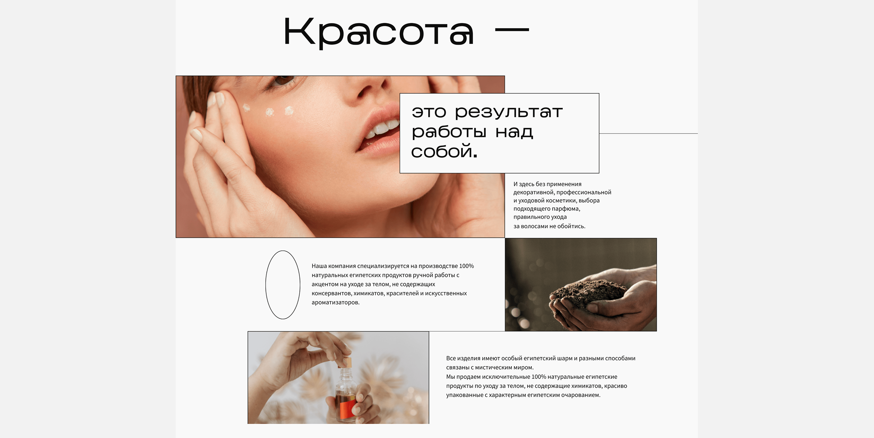 Brand identity | Touch of Heaven — Изображение №11 — Интерфейсы, Брендинг на Dprofile