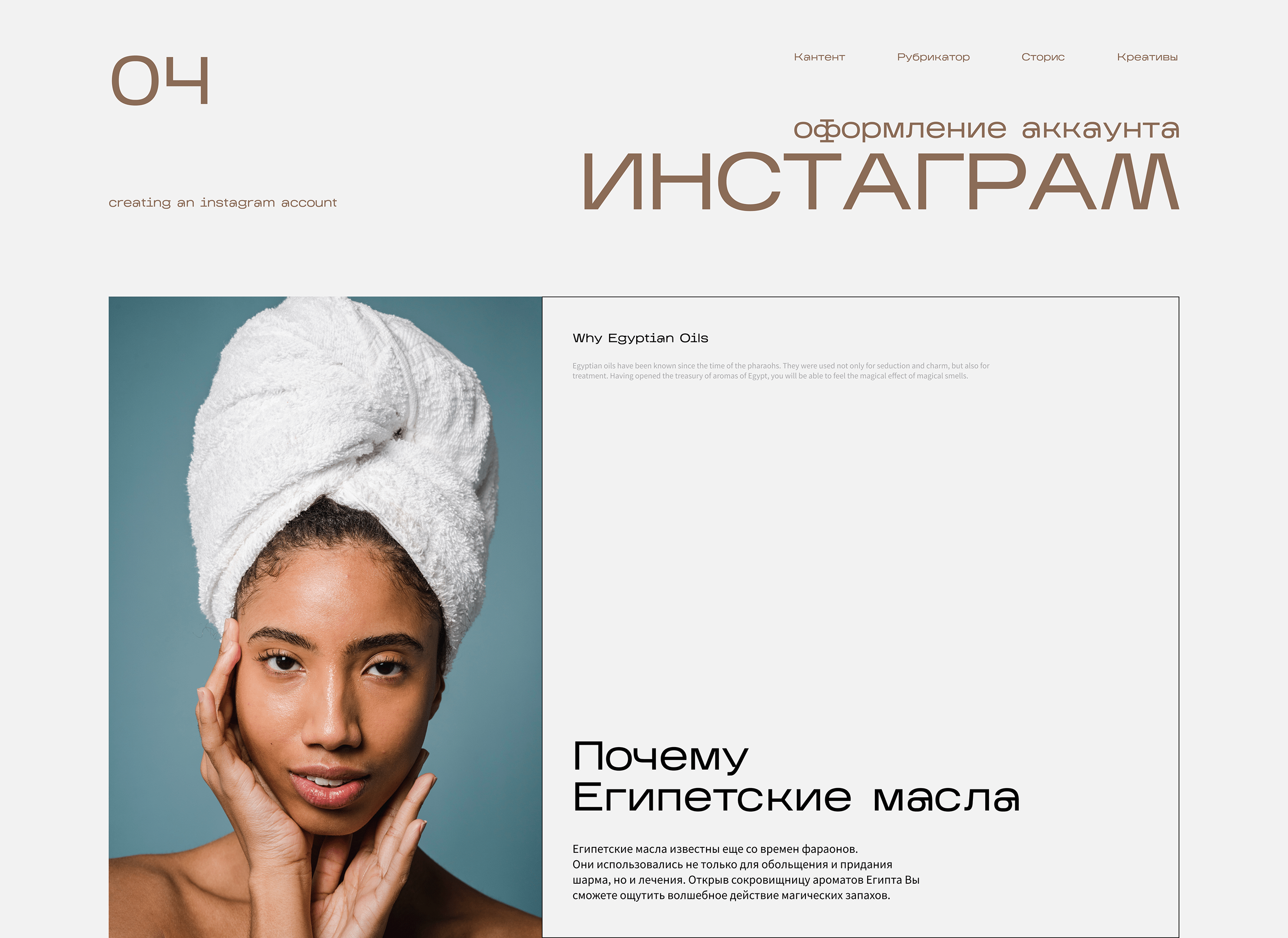 Brand identity | Touch of Heaven — Изображение №22 — Интерфейсы, Брендинг на Dprofile