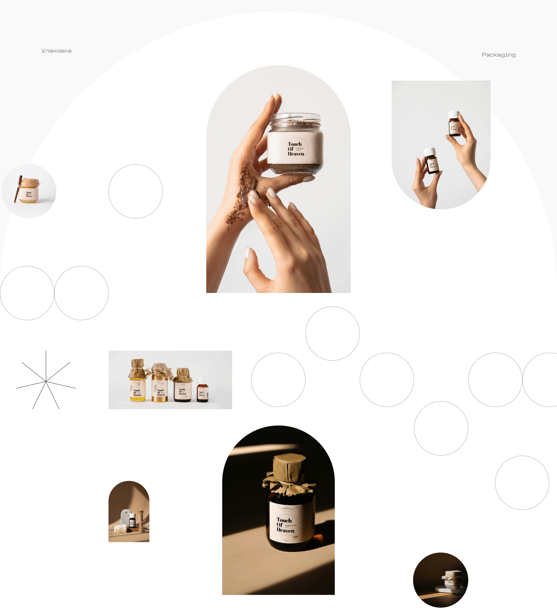 Brand identity | Touch of Heaven — Изображение №6 — Интерфейсы, Брендинг на Dprofile