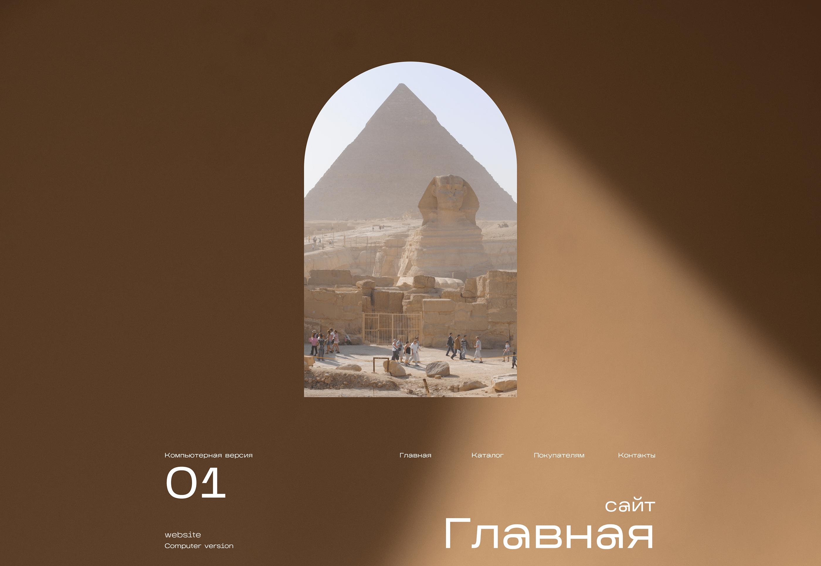 Brand identity | Touch of Heaven — Изображение №9 — Интерфейсы, Брендинг на Dprofile