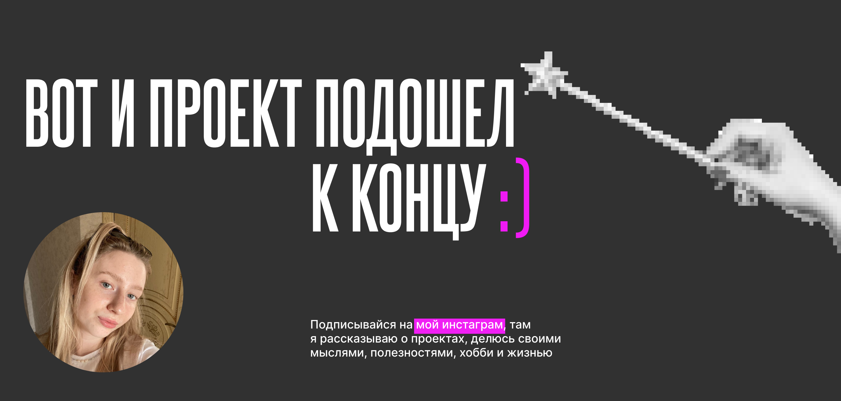 Cайт коворкинга для творческих людей — Изображение №7 — Интерфейсы на Dprofile