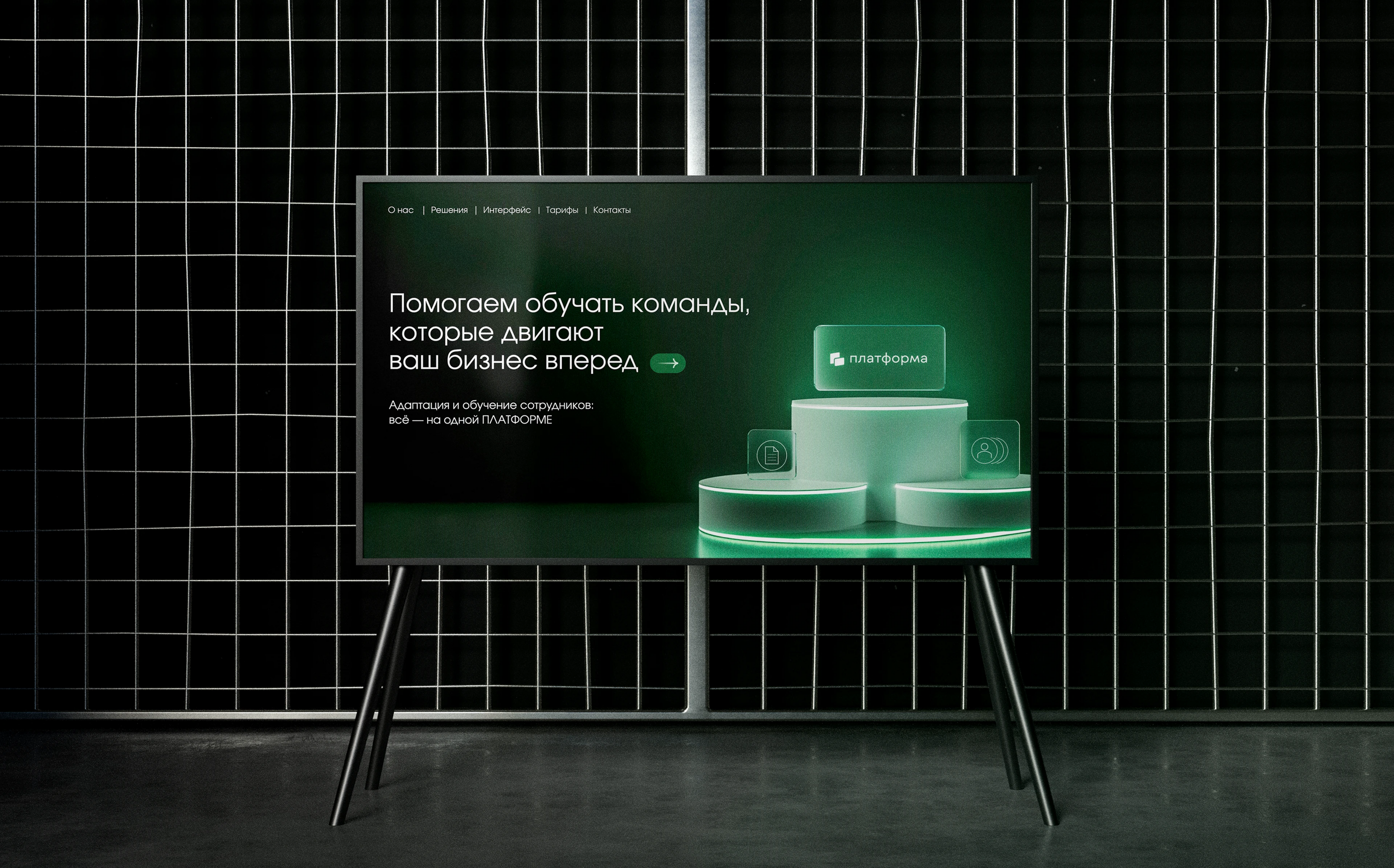 Презентация для платформы обучения — Изображение №1 — Брендинг, Маркетинг на Dprofile