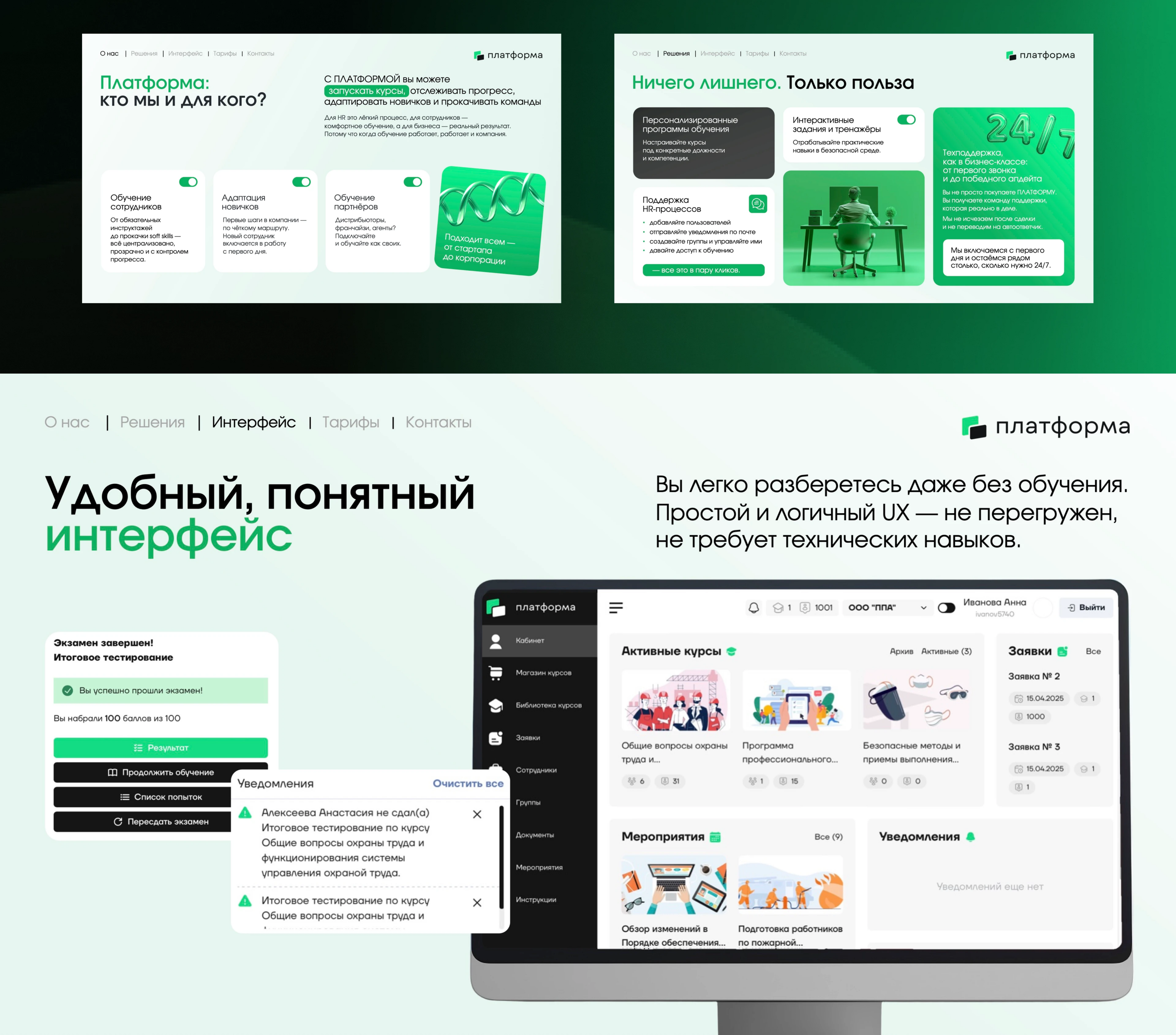 Презентация для платформы обучения — Изображение №3 — Брендинг, Маркетинг на Dprofile