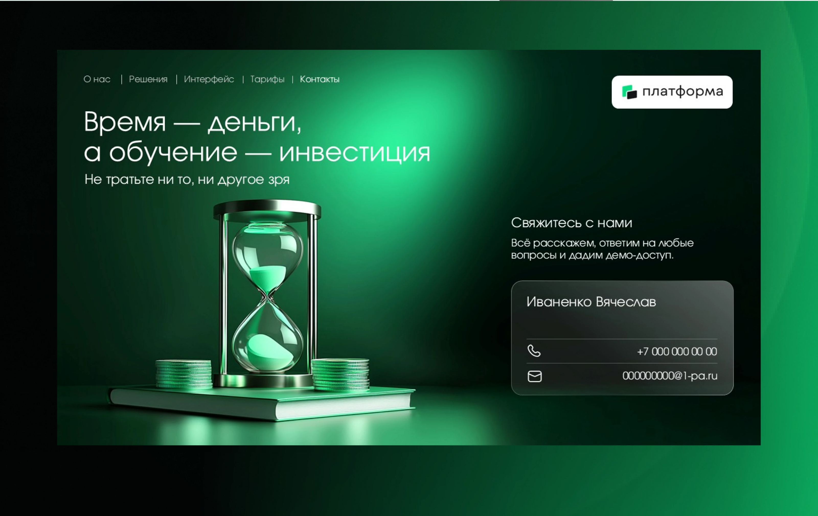 Презентация для платформы обучения — Изображение №4 — Брендинг, Маркетинг на Dprofile