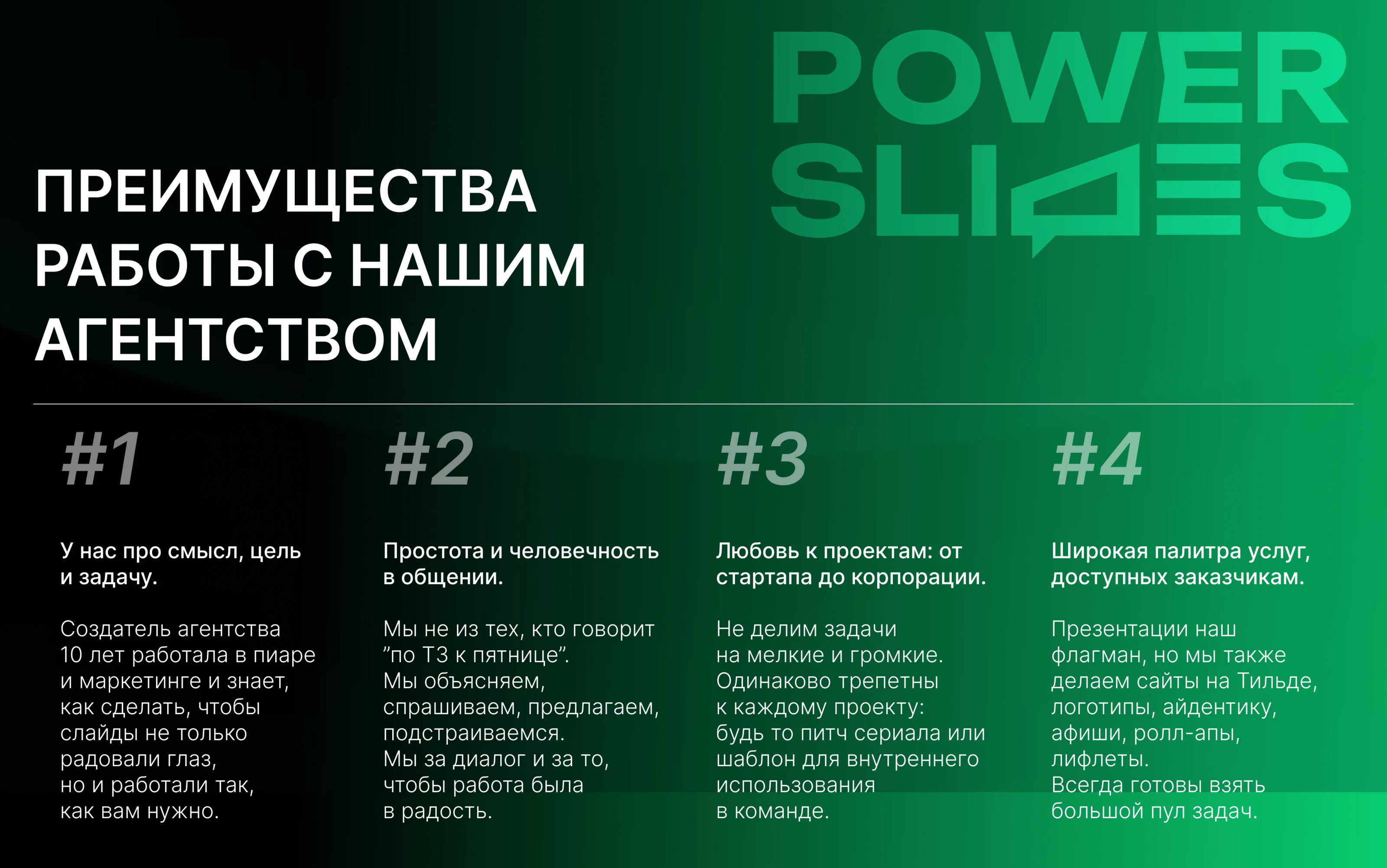 Презентация для платформы обучения — Изображение №6 — Брендинг, Маркетинг на Dprofile