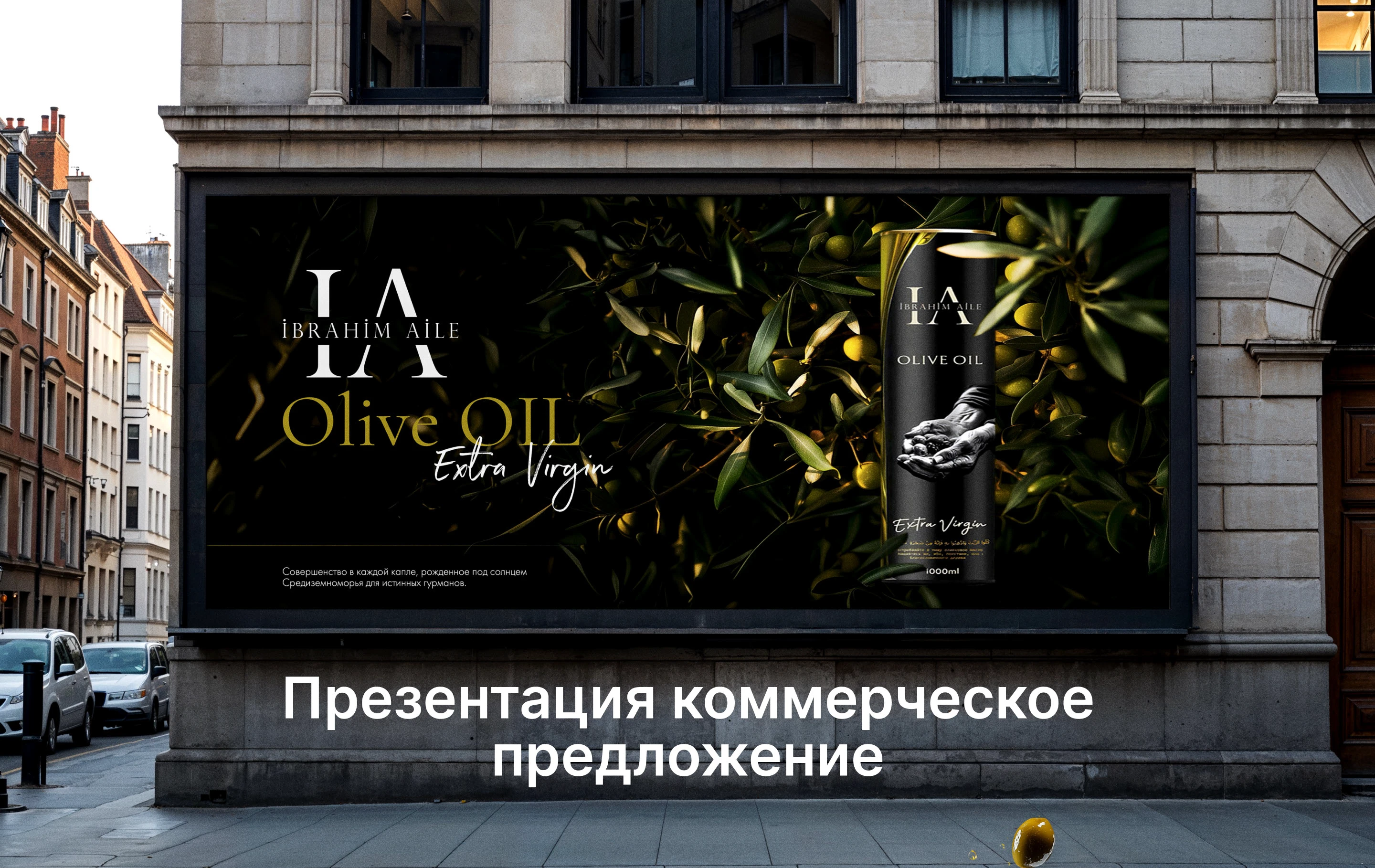 Презентация коммерческое предложение l presentation — Изображение №1 — Брендинг, Маркетинг на Dprofile