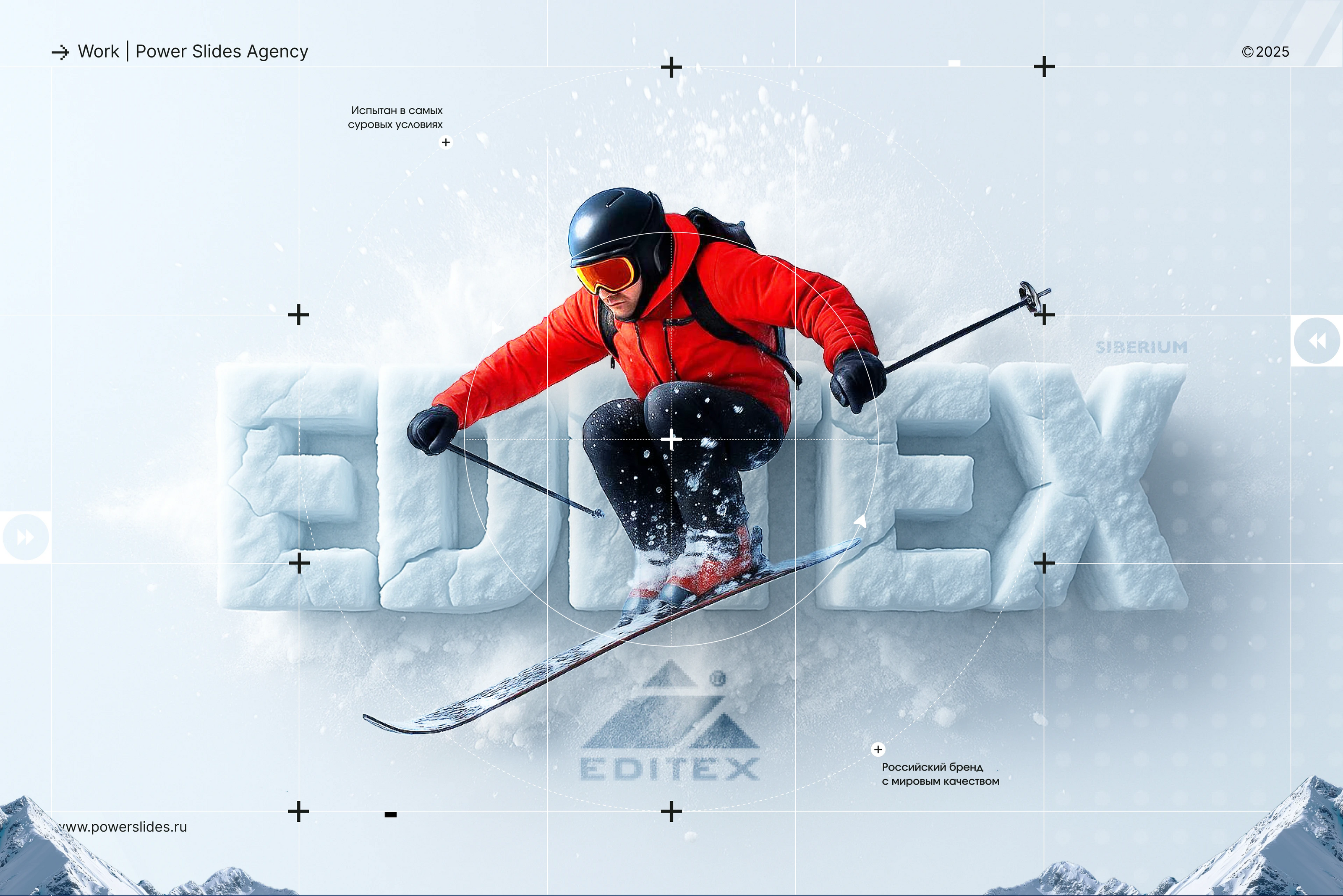 Презентация для бренда спортивной одежды Editex — Изображение №1 — Брендинг, Маркетинг на Dprofile