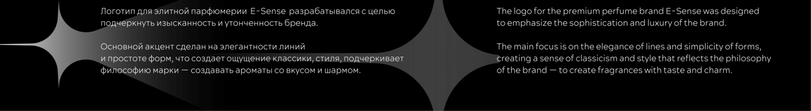 E-Sense — Изображение №4 — Интерфейсы, Брендинг на Dprofile