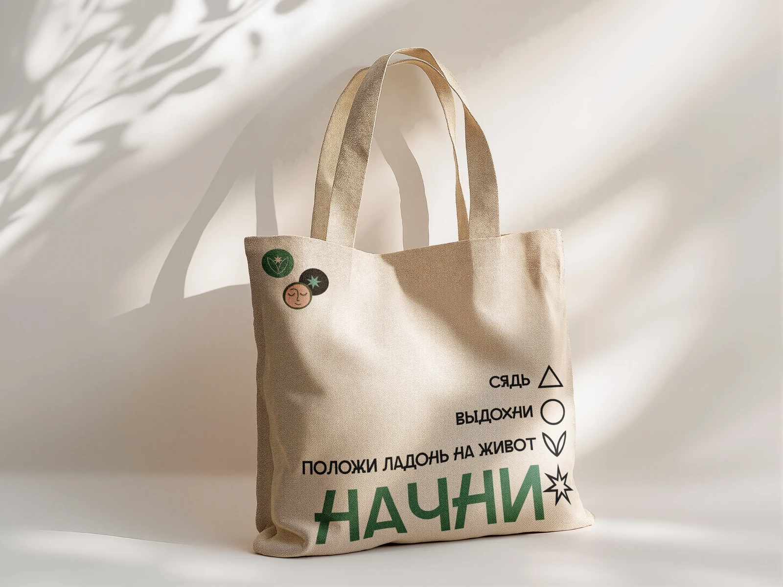 Айдентика для курса "ТИШЕ" — Изображение №10 — Брендинг на Dprofile