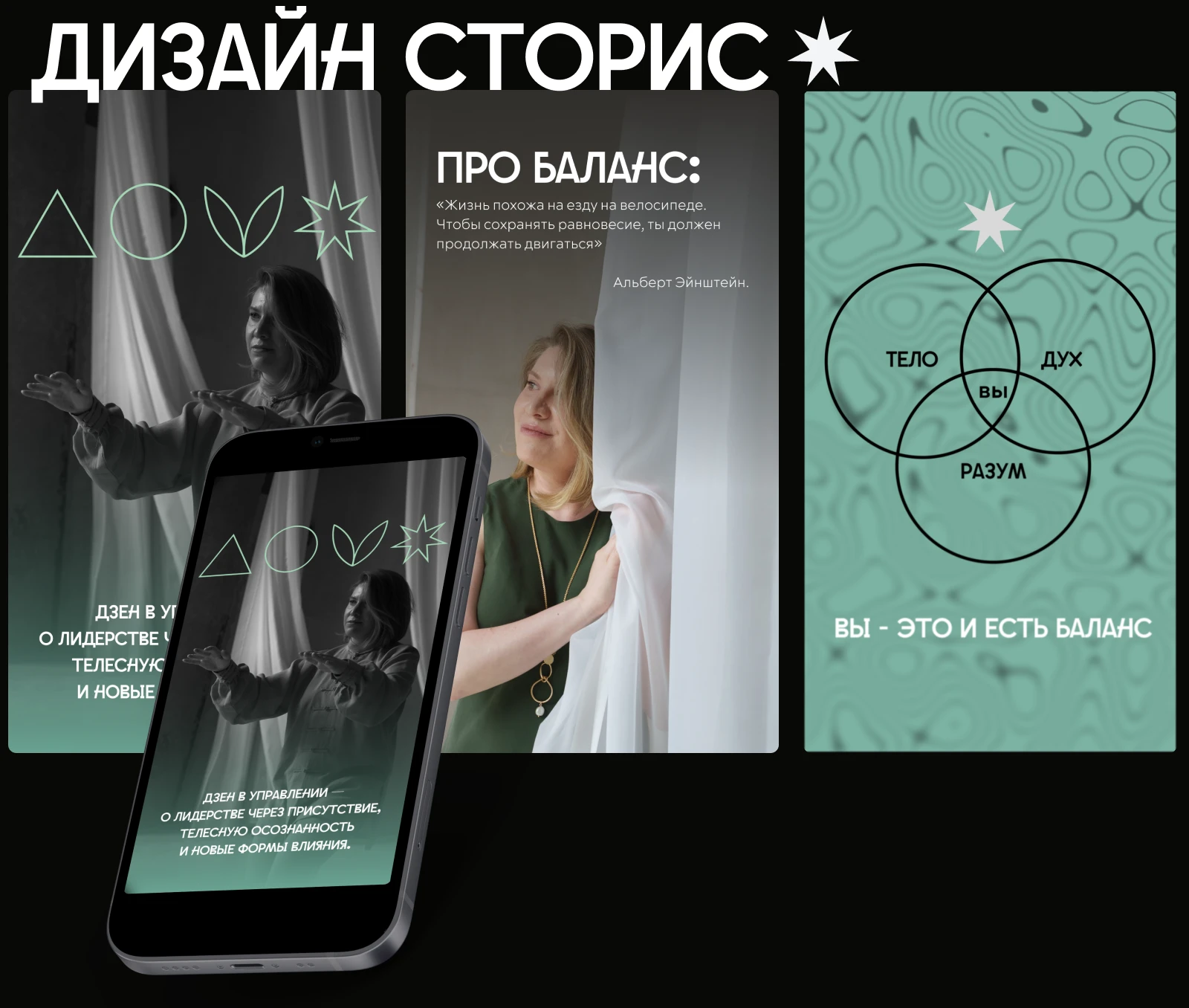 Айдентика для курса "ТИШЕ" — Изображение №16 — Брендинг на Dprofile