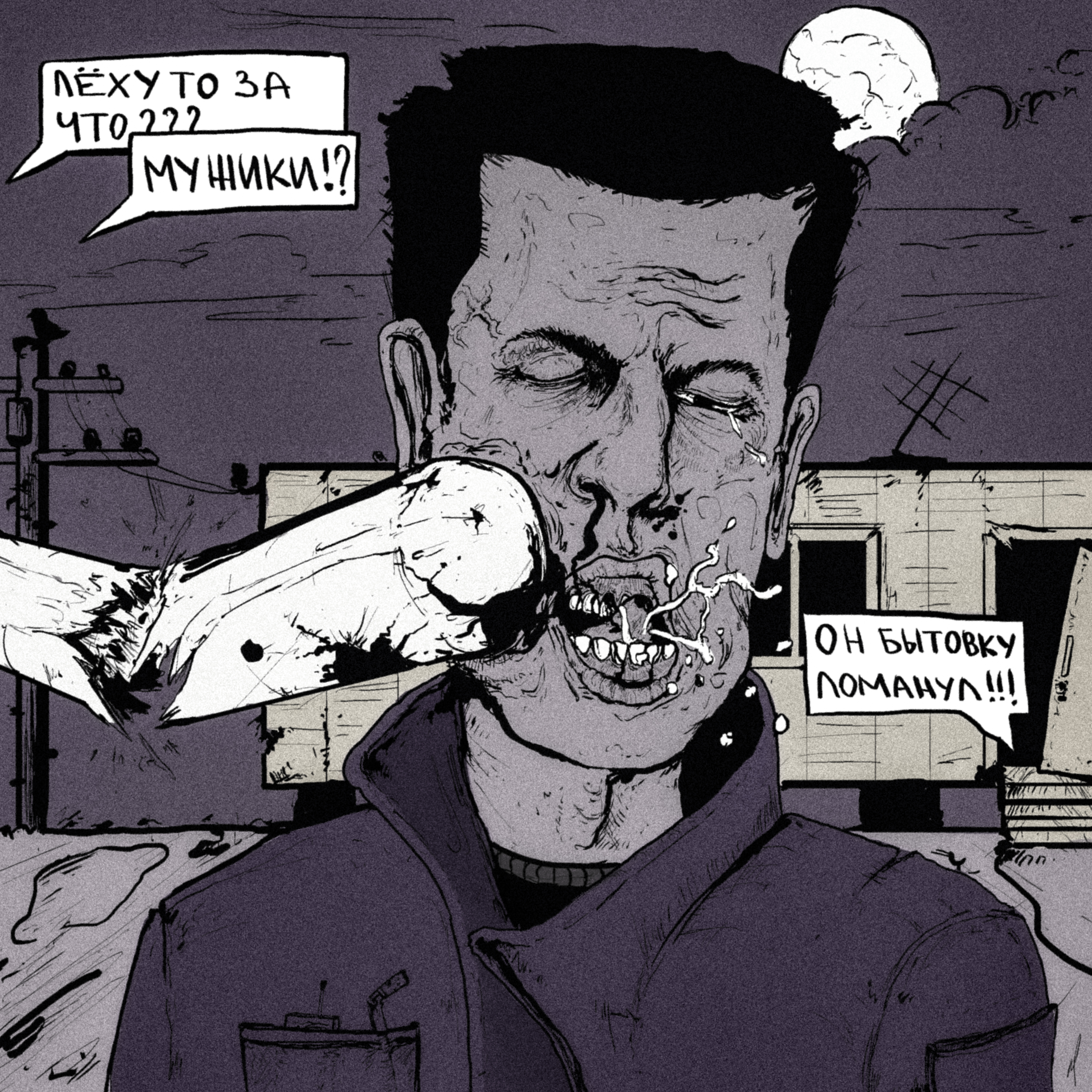 СБОРНИК УЖАСА — Изображение №2 — Иллюстрация на Dprofile