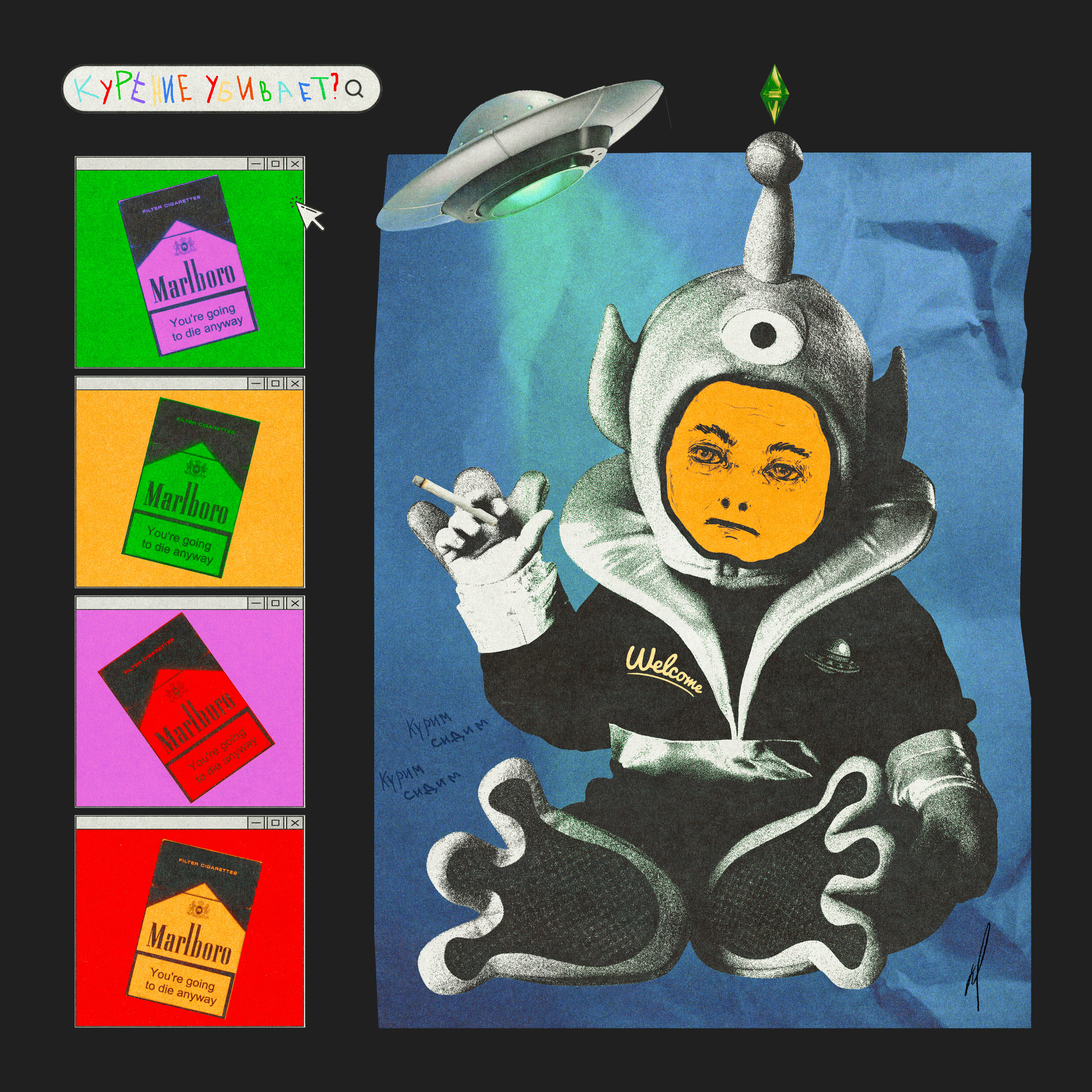 AПPLИКАЦIY — Изображение №14 — Графика на Dprofile