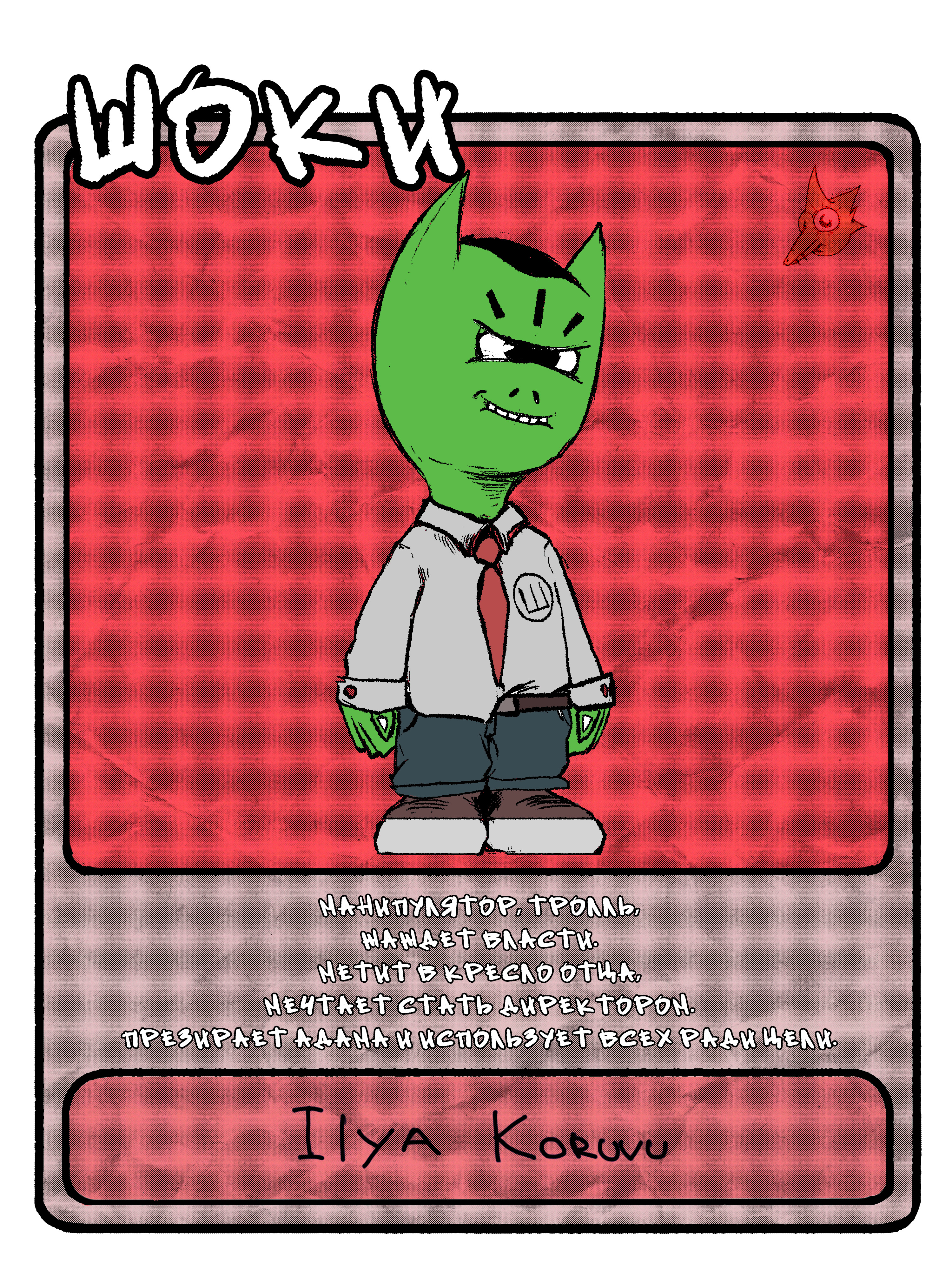 СЕМЬЯ — Изображение №2 — Иллюстрация на Dprofile
