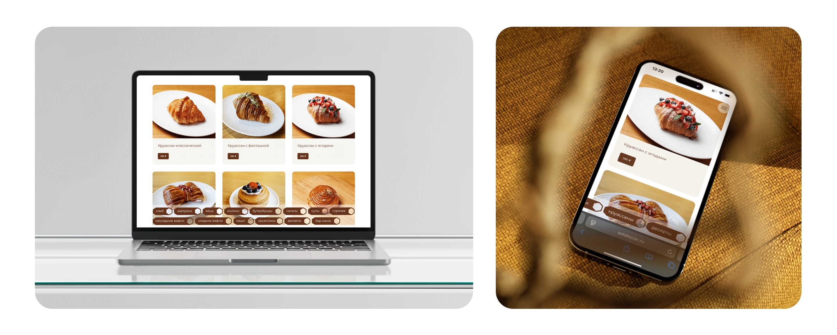 Кофейня | Сайт | Электронное меню | Лендинг — Изображение №6 — Интерфейсы на Dprofile