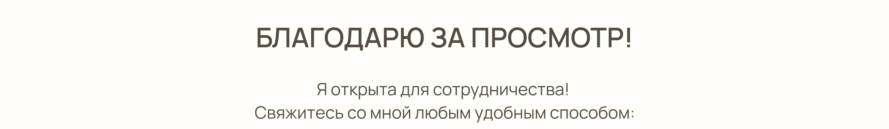 Сайт | Психолог — Изображение №7 — Интерфейсы на Dprofile